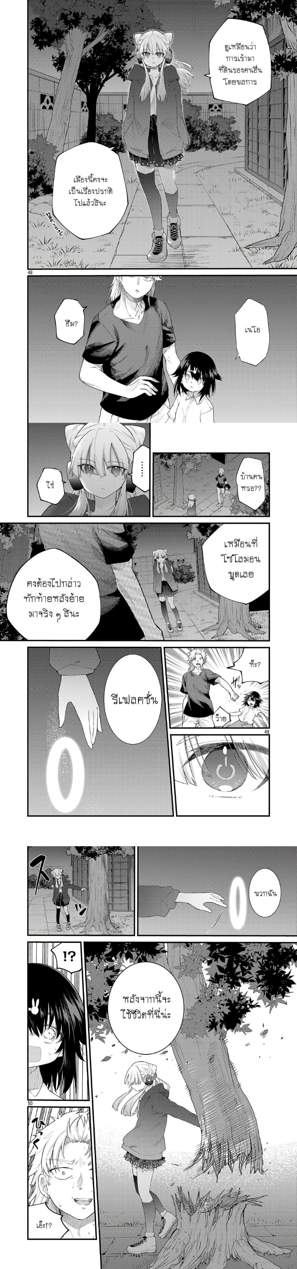 Manga-lc-com อ่านมังงะ อ่านการ์ตูน ออนไลน์ ฟรี Monster Strike – Shitamachi Hello World ตอนที่ 1 2 3 4 5 6 7 8 9 10 11 12 13 14 ฟรี ไม่มีโฆษณา Manga-lc - อ่าน มังงะ อ่าน การ์ตูน ออนไลน์ อ่านมังงะ ฟรี