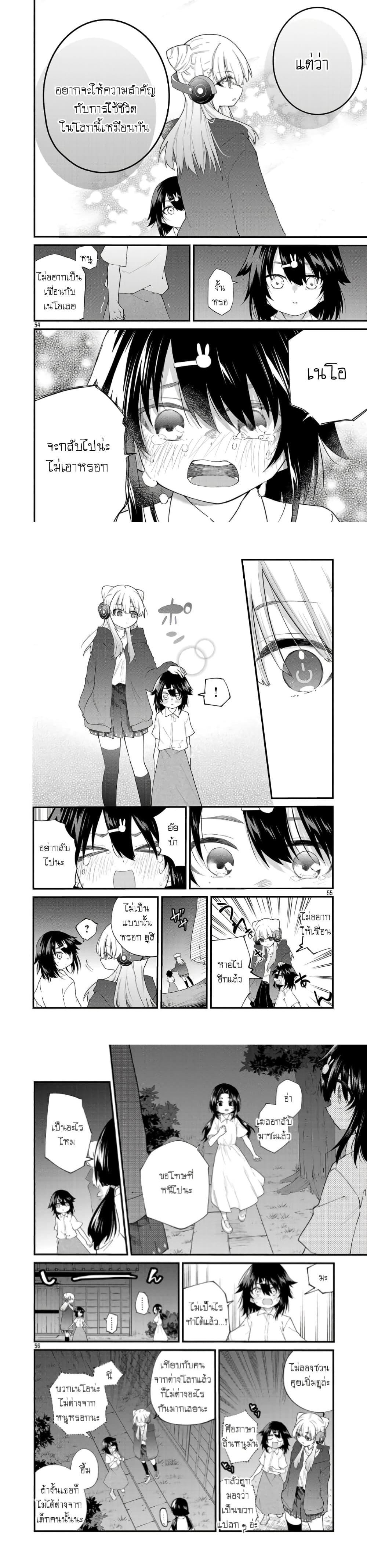 Manga-lc-com อ่านมังงะ อ่านการ์ตูน ออนไลน์ ฟรี Monster Strike – Shitamachi Hello World ตอนที่ 1 2 3 4 5 6 7 8 9 10 11 12 13 14 ฟรี ไม่มีโฆษณา Manga-lc - อ่าน มังงะ อ่าน การ์ตูน ออนไลน์ อ่านมังงะ ฟรี