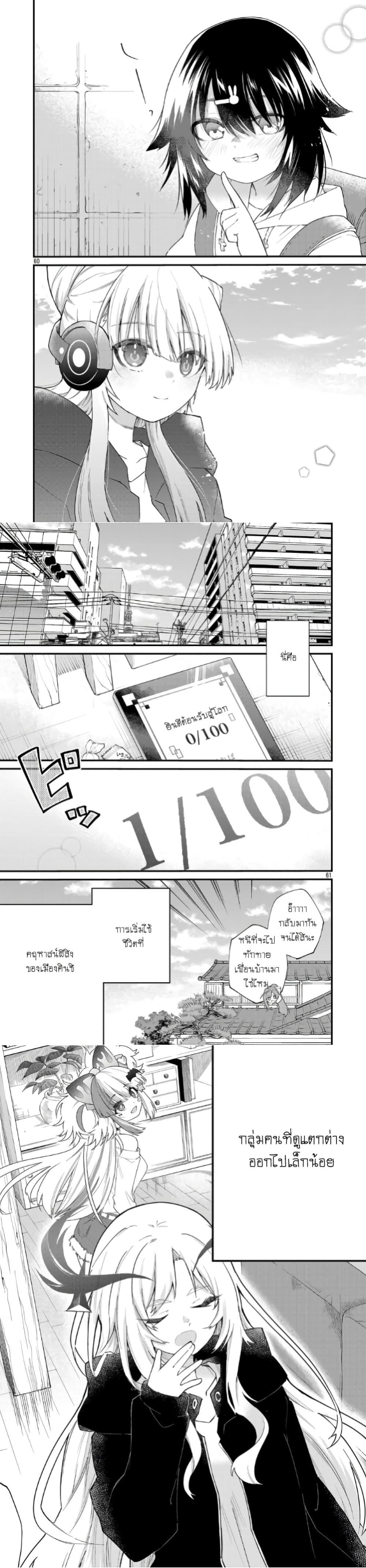 Manga-lc-com อ่านมังงะ อ่านการ์ตูน ออนไลน์ ฟรี Monster Strike – Shitamachi Hello World ตอนที่ 1 2 3 4 5 6 7 8 9 10 11 12 13 14 ฟรี ไม่มีโฆษณา Manga-lc - อ่าน มังงะ อ่าน การ์ตูน ออนไลน์ อ่านมังงะ ฟรี