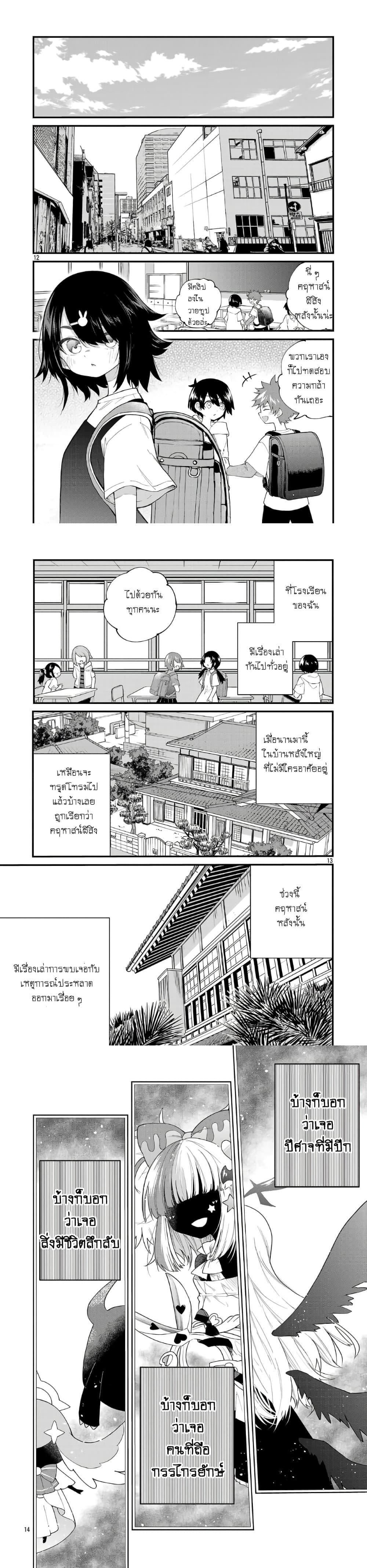 Manga-lc-com อ่านมังงะ อ่านการ์ตูน ออนไลน์ ฟรี Monster Strike – Shitamachi Hello World ตอนที่ 1 2 3 4 5 6 7 8 9 10 11 12 13 14 ฟรี ไม่มีโฆษณา Manga-lc - อ่าน มังงะ อ่าน การ์ตูน ออนไลน์ อ่านมังงะ ฟรี