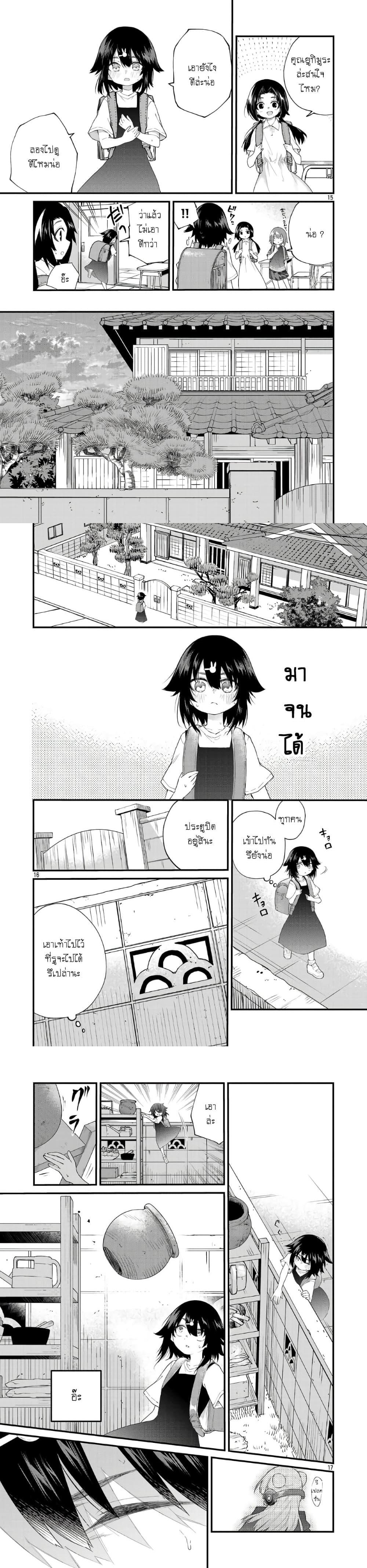 Manga-lc-com อ่านมังงะ อ่านการ์ตูน ออนไลน์ ฟรี Monster Strike – Shitamachi Hello World ตอนที่ 1 2 3 4 5 6 7 8 9 10 11 12 13 14 ฟรี ไม่มีโฆษณา Manga-lc - อ่าน มังงะ อ่าน การ์ตูน ออนไลน์ อ่านมังงะ ฟรี