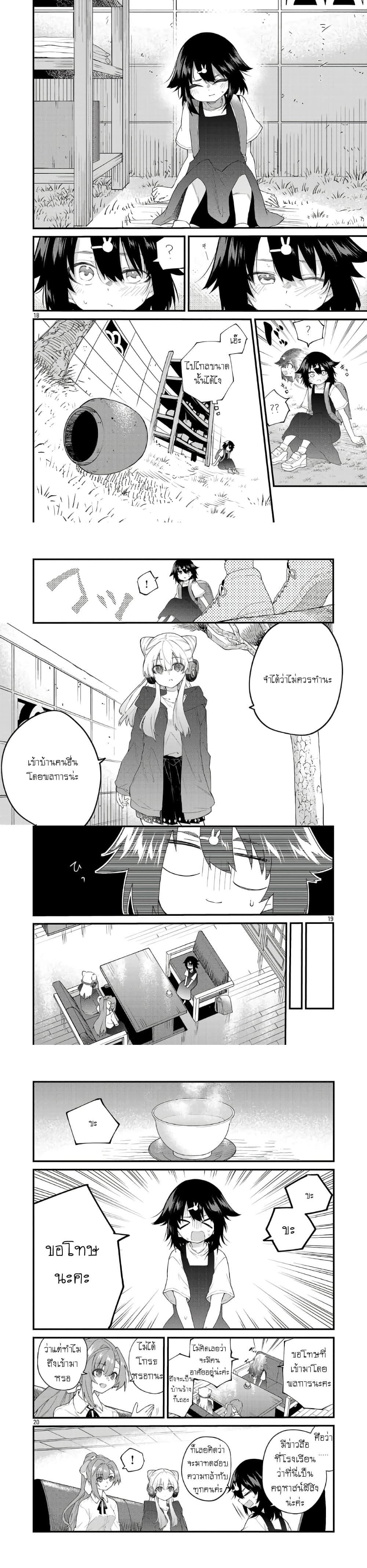 Manga-lc-com อ่านมังงะ อ่านการ์ตูน ออนไลน์ ฟรี Monster Strike – Shitamachi Hello World ตอนที่ 1 2 3 4 5 6 7 8 9 10 11 12 13 14 ฟรี ไม่มีโฆษณา Manga-lc - อ่าน มังงะ อ่าน การ์ตูน ออนไลน์ อ่านมังงะ ฟรี