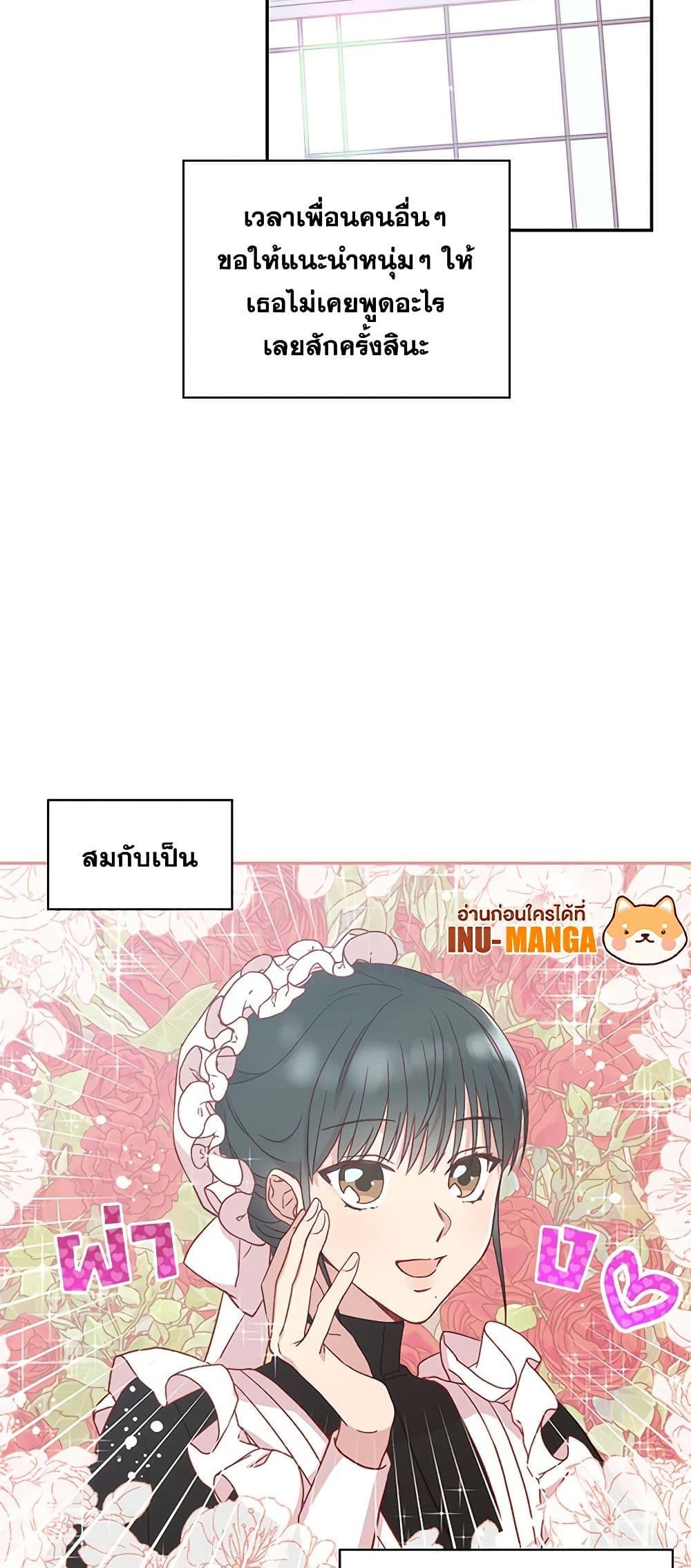 Manga-lc-com อ่านมังงะ อ่านการ์ตูน ออนไลน์ ฟรี Surviving As A Maid ตอนที่ 1 2 3 4 5 6 7 8 9 10 11 12 13 14 ฟรี ไม่มีโฆษณา Manga-lc - อ่าน มังงะ อ่าน การ์ตูน ออนไลน์ อ่านมังงะ ฟรี