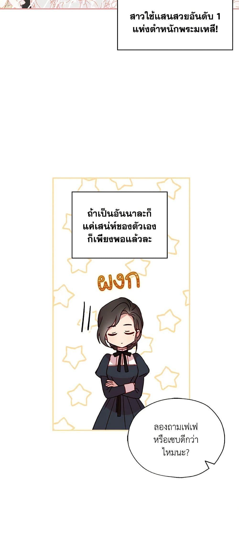 Manga-lc-com อ่านมังงะ อ่านการ์ตูน ออนไลน์ ฟรี Surviving As A Maid ตอนที่ 1 2 3 4 5 6 7 8 9 10 11 12 13 14 ฟรี ไม่มีโฆษณา Manga-lc - อ่าน มังงะ อ่าน การ์ตูน ออนไลน์ อ่านมังงะ ฟรี