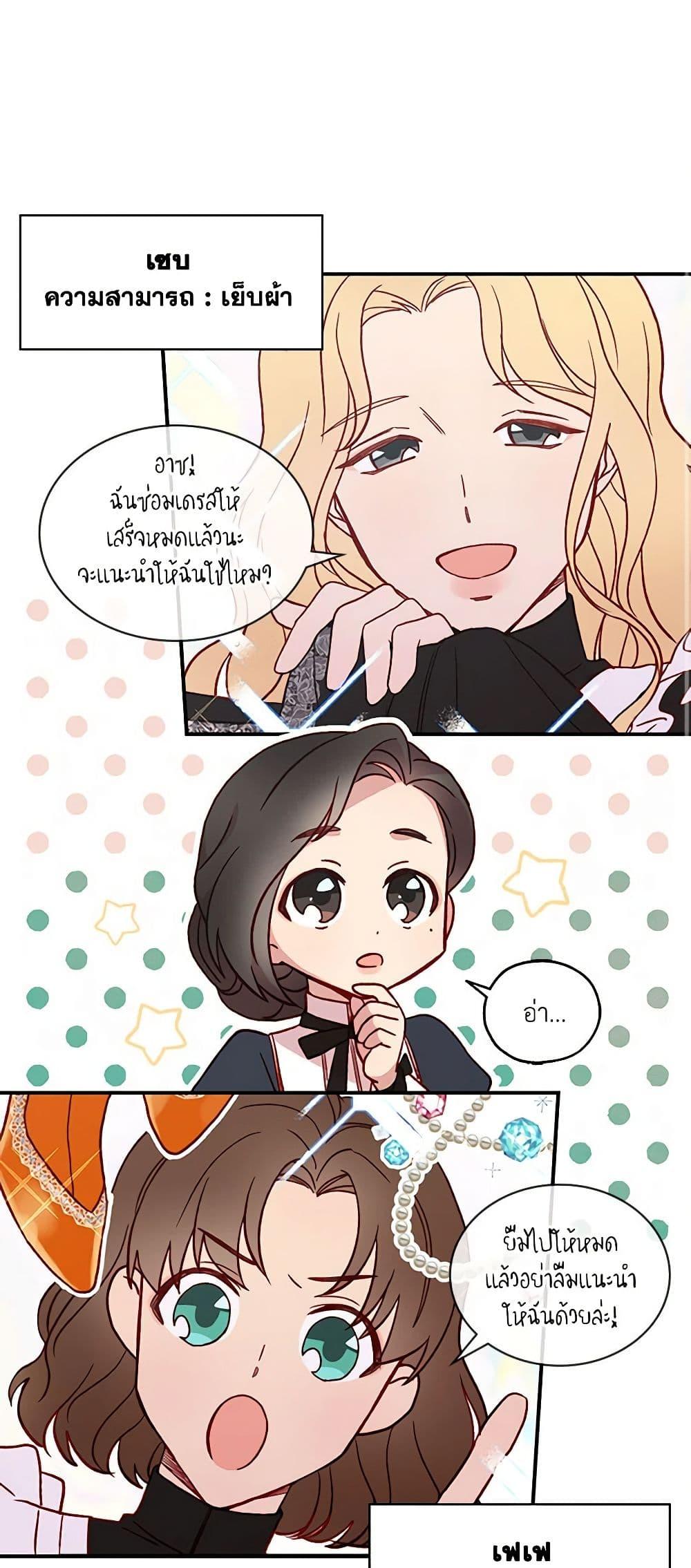 Manga-lc-com อ่านมังงะ อ่านการ์ตูน ออนไลน์ ฟรี Surviving As A Maid ตอนที่ 1 2 3 4 5 6 7 8 9 10 11 12 13 14 ฟรี ไม่มีโฆษณา Manga-lc - อ่าน มังงะ อ่าน การ์ตูน ออนไลน์ อ่านมังงะ ฟรี