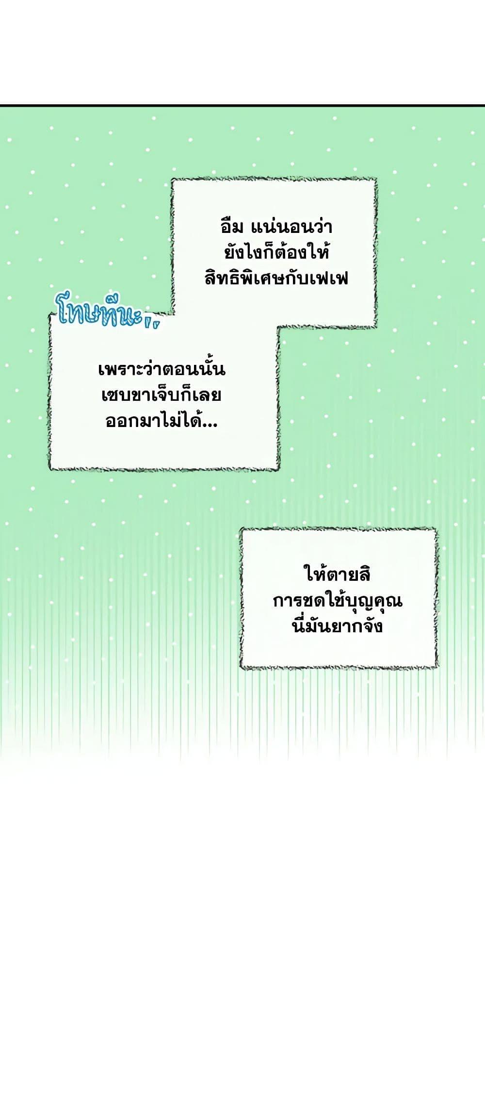 Manga-lc-com อ่านมังงะ อ่านการ์ตูน ออนไลน์ ฟรี Surviving As A Maid ตอนที่ 1 2 3 4 5 6 7 8 9 10 11 12 13 14 ฟรี ไม่มีโฆษณา Manga-lc - อ่าน มังงะ อ่าน การ์ตูน ออนไลน์ อ่านมังงะ ฟรี