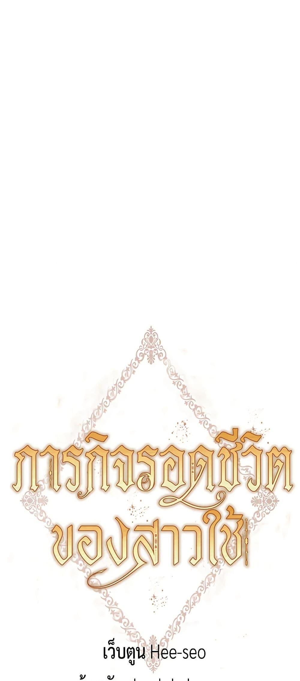 Manga-lc-com อ่านมังงะ อ่านการ์ตูน ออนไลน์ ฟรี Surviving As A Maid ตอนที่ 1 2 3 4 5 6 7 8 9 10 11 12 13 14 ฟรี ไม่มีโฆษณา Manga-lc - อ่าน มังงะ อ่าน การ์ตูน ออนไลน์ อ่านมังงะ ฟรี