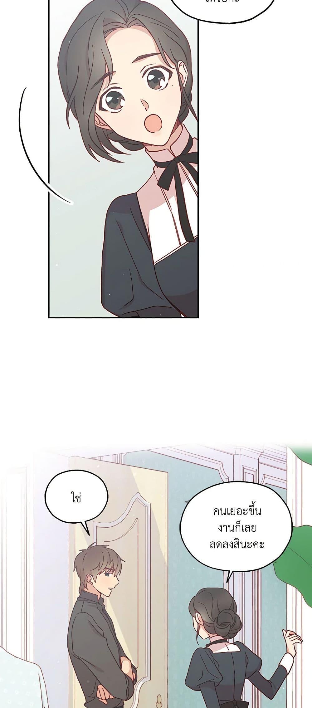Manga-lc-com อ่านมังงะ อ่านการ์ตูน ออนไลน์ ฟรี Surviving As A Maid ตอนที่ 1 2 3 4 5 6 7 8 9 10 11 12 13 14 ฟรี ไม่มีโฆษณา Manga-lc - อ่าน มังงะ อ่าน การ์ตูน ออนไลน์ อ่านมังงะ ฟรี