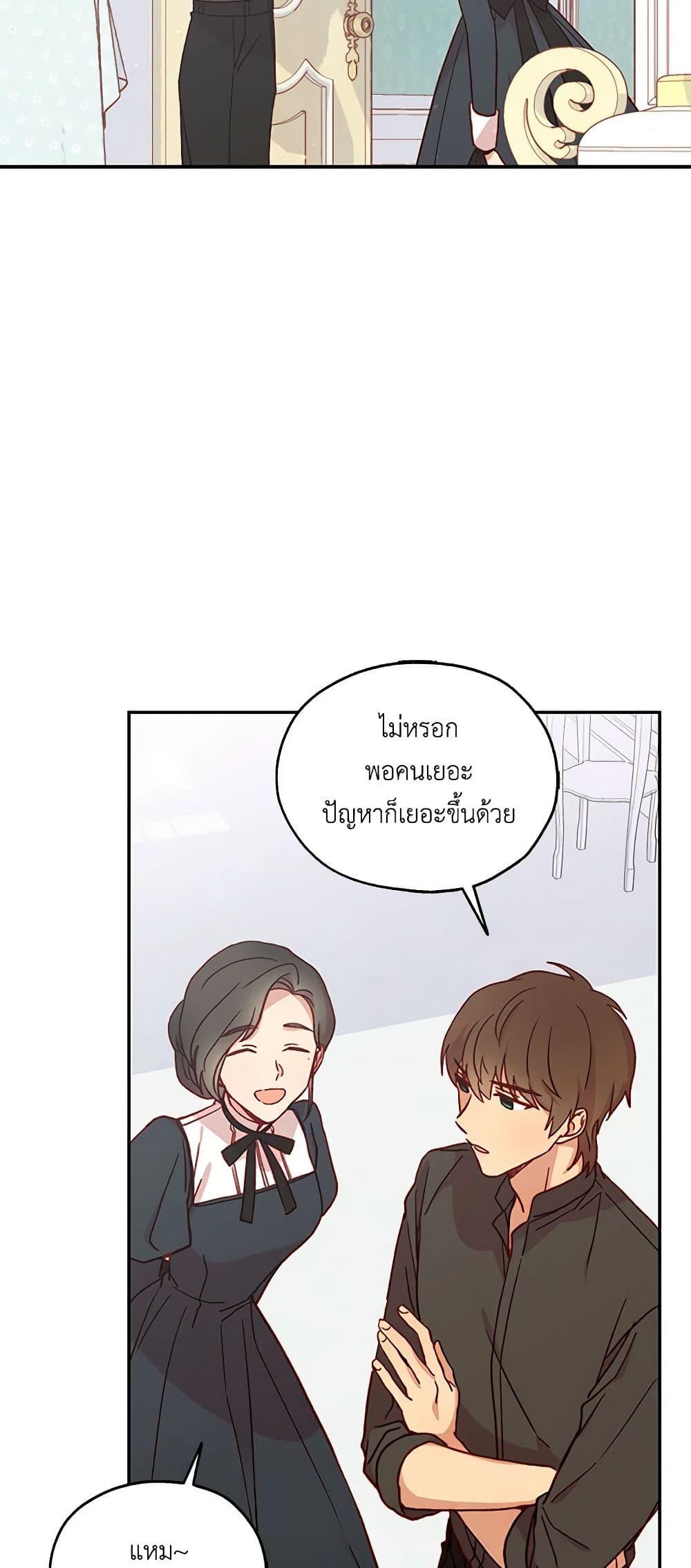 Manga-lc-com อ่านมังงะ อ่านการ์ตูน ออนไลน์ ฟรี Surviving As A Maid ตอนที่ 1 2 3 4 5 6 7 8 9 10 11 12 13 14 ฟรี ไม่มีโฆษณา Manga-lc - อ่าน มังงะ อ่าน การ์ตูน ออนไลน์ อ่านมังงะ ฟรี