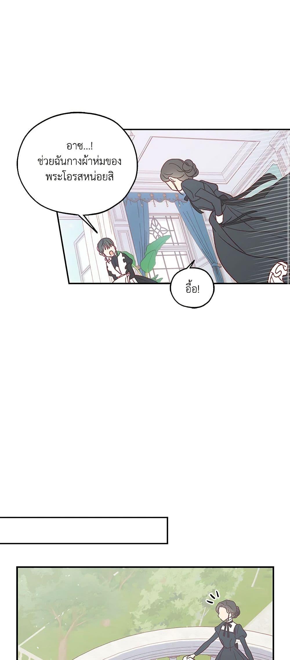 Manga-lc-com อ่านมังงะ อ่านการ์ตูน ออนไลน์ ฟรี Surviving As A Maid ตอนที่ 1 2 3 4 5 6 7 8 9 10 11 12 13 14 ฟรี ไม่มีโฆษณา Manga-lc - อ่าน มังงะ อ่าน การ์ตูน ออนไลน์ อ่านมังงะ ฟรี