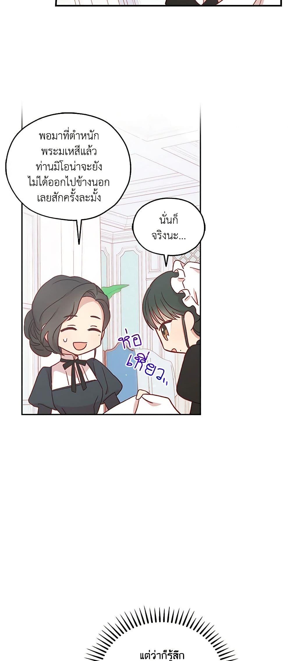 Manga-lc-com อ่านมังงะ อ่านการ์ตูน ออนไลน์ ฟรี Surviving As A Maid ตอนที่ 1 2 3 4 5 6 7 8 9 10 11 12 13 14 ฟรี ไม่มีโฆษณา Manga-lc - อ่าน มังงะ อ่าน การ์ตูน ออนไลน์ อ่านมังงะ ฟรี