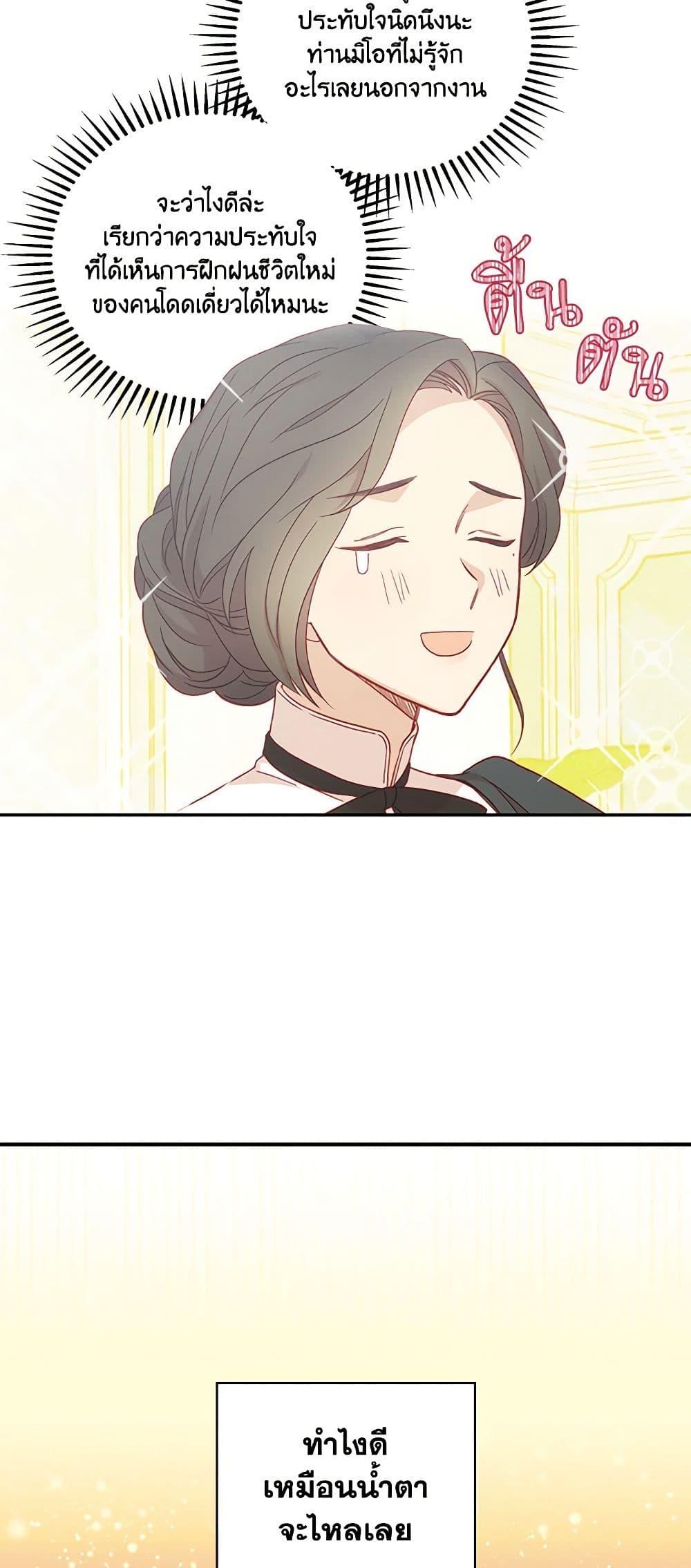 Manga-lc-com อ่านมังงะ อ่านการ์ตูน ออนไลน์ ฟรี Surviving As A Maid ตอนที่ 1 2 3 4 5 6 7 8 9 10 11 12 13 14 ฟรี ไม่มีโฆษณา Manga-lc - อ่าน มังงะ อ่าน การ์ตูน ออนไลน์ อ่านมังงะ ฟรี