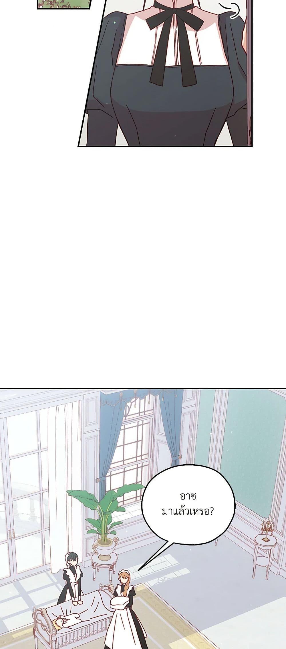 Manga-lc-com อ่านมังงะ อ่านการ์ตูน ออนไลน์ ฟรี Surviving As A Maid ตอนที่ 1 2 3 4 5 6 7 8 9 10 11 12 13 14 ฟรี ไม่มีโฆษณา Manga-lc - อ่าน มังงะ อ่าน การ์ตูน ออนไลน์ อ่านมังงะ ฟรี