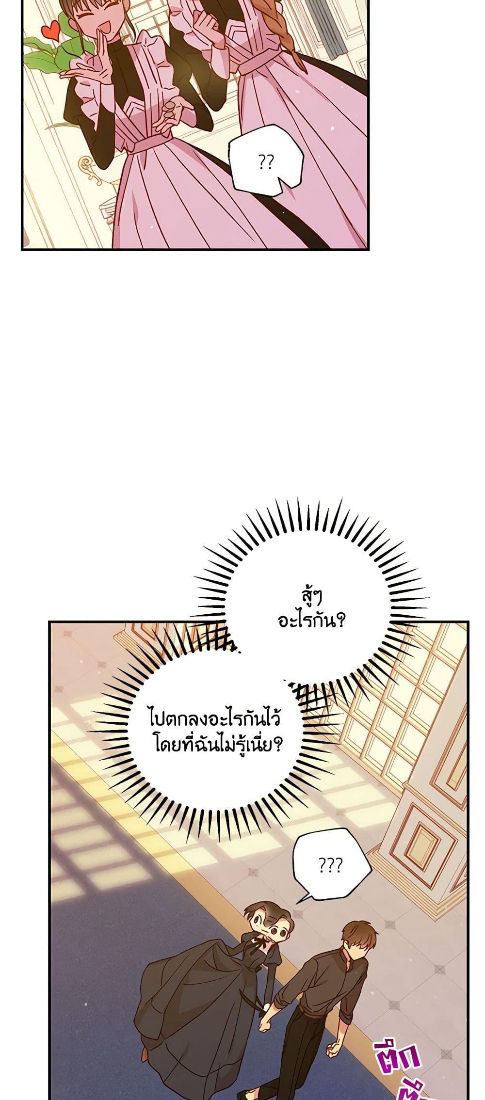 Manga-lc-com อ่านมังงะ อ่านการ์ตูน ออนไลน์ ฟรี Surviving As A Maid ตอนที่ 1 2 3 4 5 6 7 8 9 10 11 12 13 14 ฟรี ไม่มีโฆษณา Manga-lc - อ่าน มังงะ อ่าน การ์ตูน ออนไลน์ อ่านมังงะ ฟรี