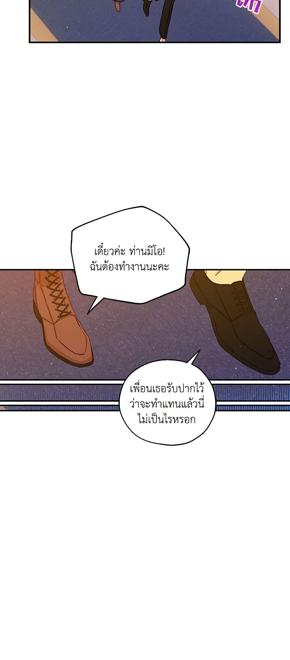 Manga-lc-com อ่านมังงะ อ่านการ์ตูน ออนไลน์ ฟรี Surviving As A Maid ตอนที่ 1 2 3 4 5 6 7 8 9 10 11 12 13 14 ฟรี ไม่มีโฆษณา Manga-lc - อ่าน มังงะ อ่าน การ์ตูน ออนไลน์ อ่านมังงะ ฟรี