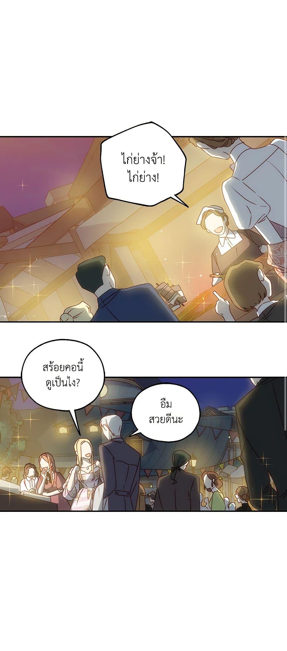 Manga-lc-com อ่านมังงะ อ่านการ์ตูน ออนไลน์ ฟรี Surviving As A Maid ตอนที่ 1 2 3 4 5 6 7 8 9 10 11 12 13 14 ฟรี ไม่มีโฆษณา Manga-lc - อ่าน มังงะ อ่าน การ์ตูน ออนไลน์ อ่านมังงะ ฟรี