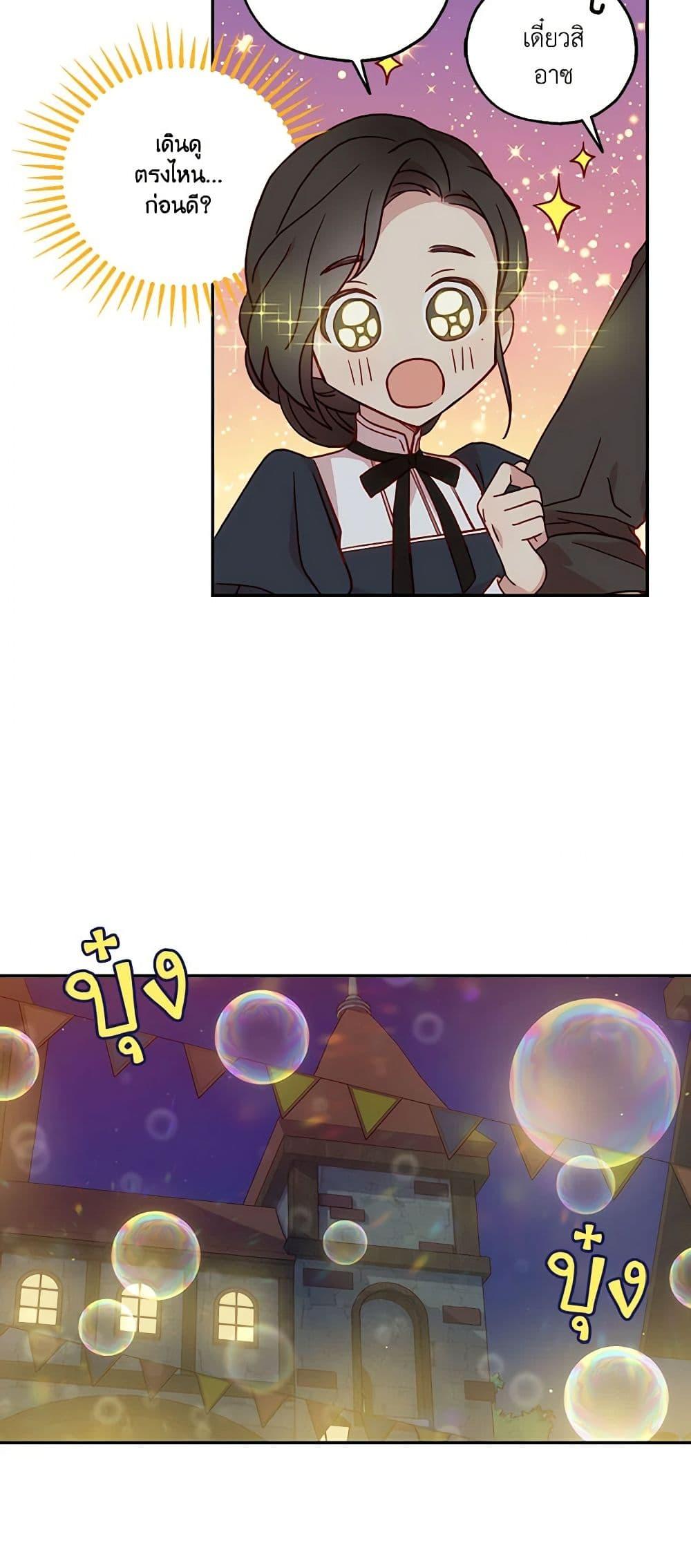 Manga-lc-com อ่านมังงะ อ่านการ์ตูน ออนไลน์ ฟรี Surviving As A Maid ตอนที่ 1 2 3 4 5 6 7 8 9 10 11 12 13 14 ฟรี ไม่มีโฆษณา Manga-lc - อ่าน มังงะ อ่าน การ์ตูน ออนไลน์ อ่านมังงะ ฟรี