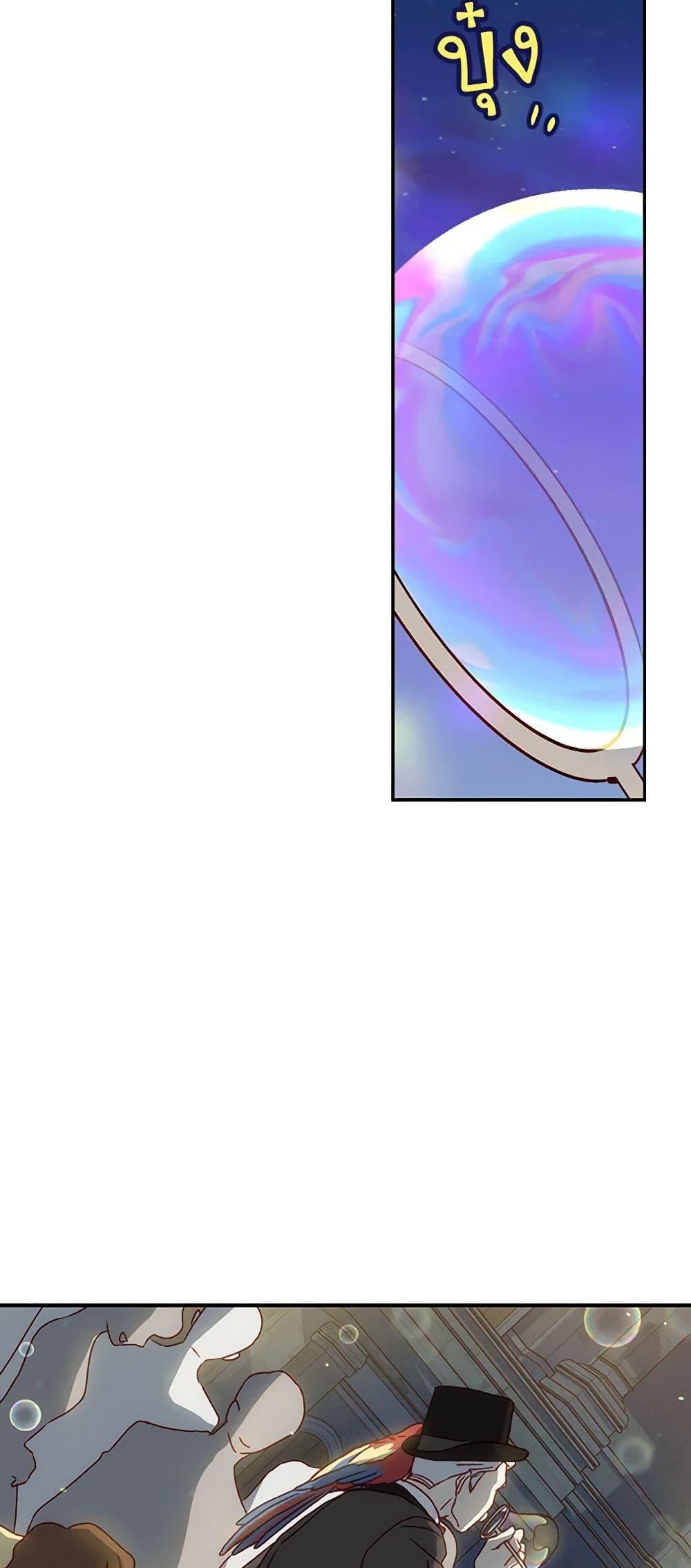 Manga-lc-com อ่านมังงะ อ่านการ์ตูน ออนไลน์ ฟรี Surviving As A Maid ตอนที่ 1 2 3 4 5 6 7 8 9 10 11 12 13 14 ฟรี ไม่มีโฆษณา Manga-lc - อ่าน มังงะ อ่าน การ์ตูน ออนไลน์ อ่านมังงะ ฟรี