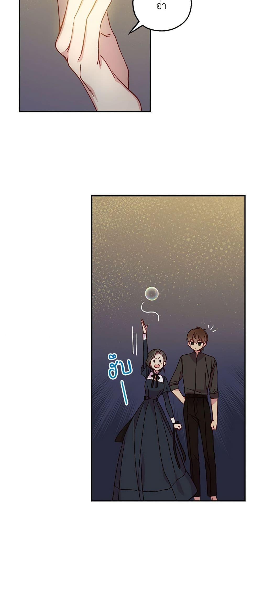 Manga-lc-com อ่านมังงะ อ่านการ์ตูน ออนไลน์ ฟรี Surviving As A Maid ตอนที่ 1 2 3 4 5 6 7 8 9 10 11 12 13 14 ฟรี ไม่มีโฆษณา Manga-lc - อ่าน มังงะ อ่าน การ์ตูน ออนไลน์ อ่านมังงะ ฟรี