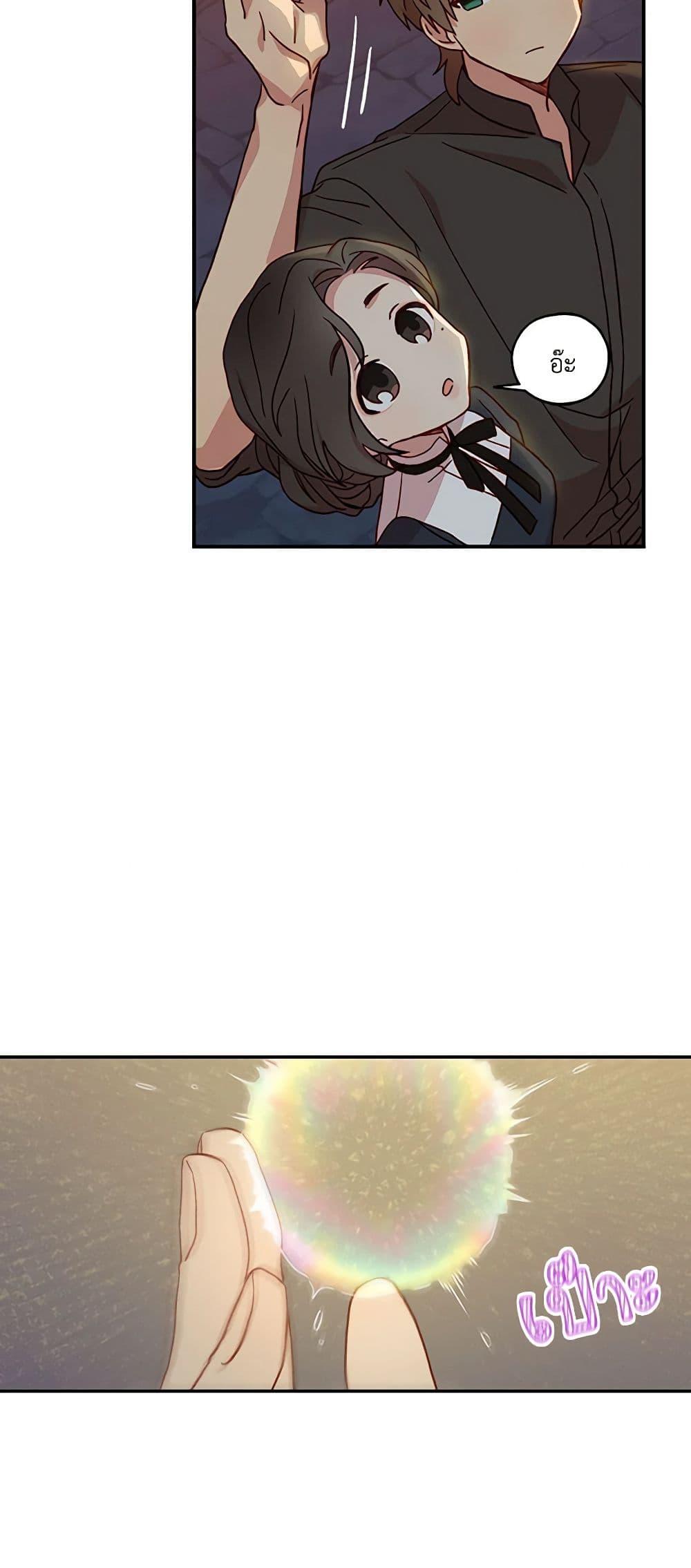 Manga-lc-com อ่านมังงะ อ่านการ์ตูน ออนไลน์ ฟรี Surviving As A Maid ตอนที่ 1 2 3 4 5 6 7 8 9 10 11 12 13 14 ฟรี ไม่มีโฆษณา Manga-lc - อ่าน มังงะ อ่าน การ์ตูน ออนไลน์ อ่านมังงะ ฟรี