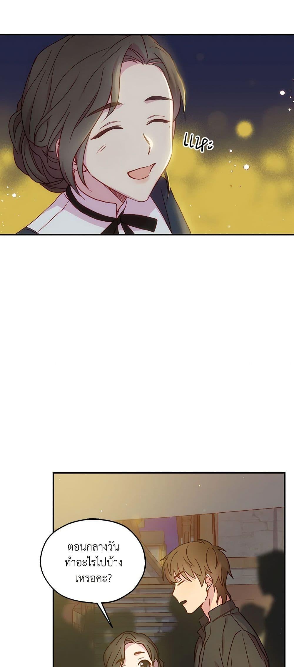 Manga-lc-com อ่านมังงะ อ่านการ์ตูน ออนไลน์ ฟรี Surviving As A Maid ตอนที่ 1 2 3 4 5 6 7 8 9 10 11 12 13 14 ฟรี ไม่มีโฆษณา Manga-lc - อ่าน มังงะ อ่าน การ์ตูน ออนไลน์ อ่านมังงะ ฟรี