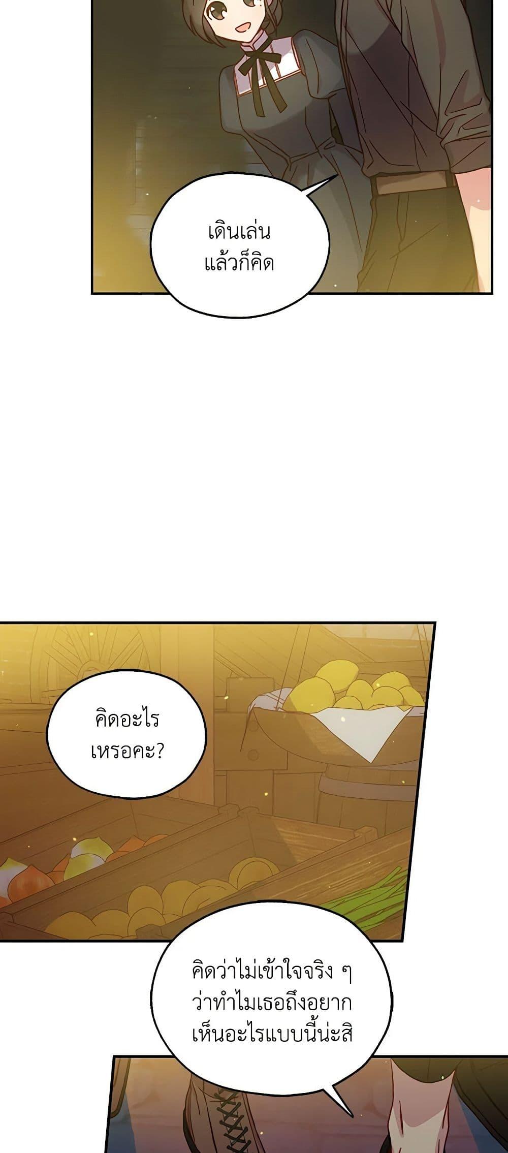 Manga-lc-com อ่านมังงะ อ่านการ์ตูน ออนไลน์ ฟรี Surviving As A Maid ตอนที่ 1 2 3 4 5 6 7 8 9 10 11 12 13 14 ฟรี ไม่มีโฆษณา Manga-lc - อ่าน มังงะ อ่าน การ์ตูน ออนไลน์ อ่านมังงะ ฟรี