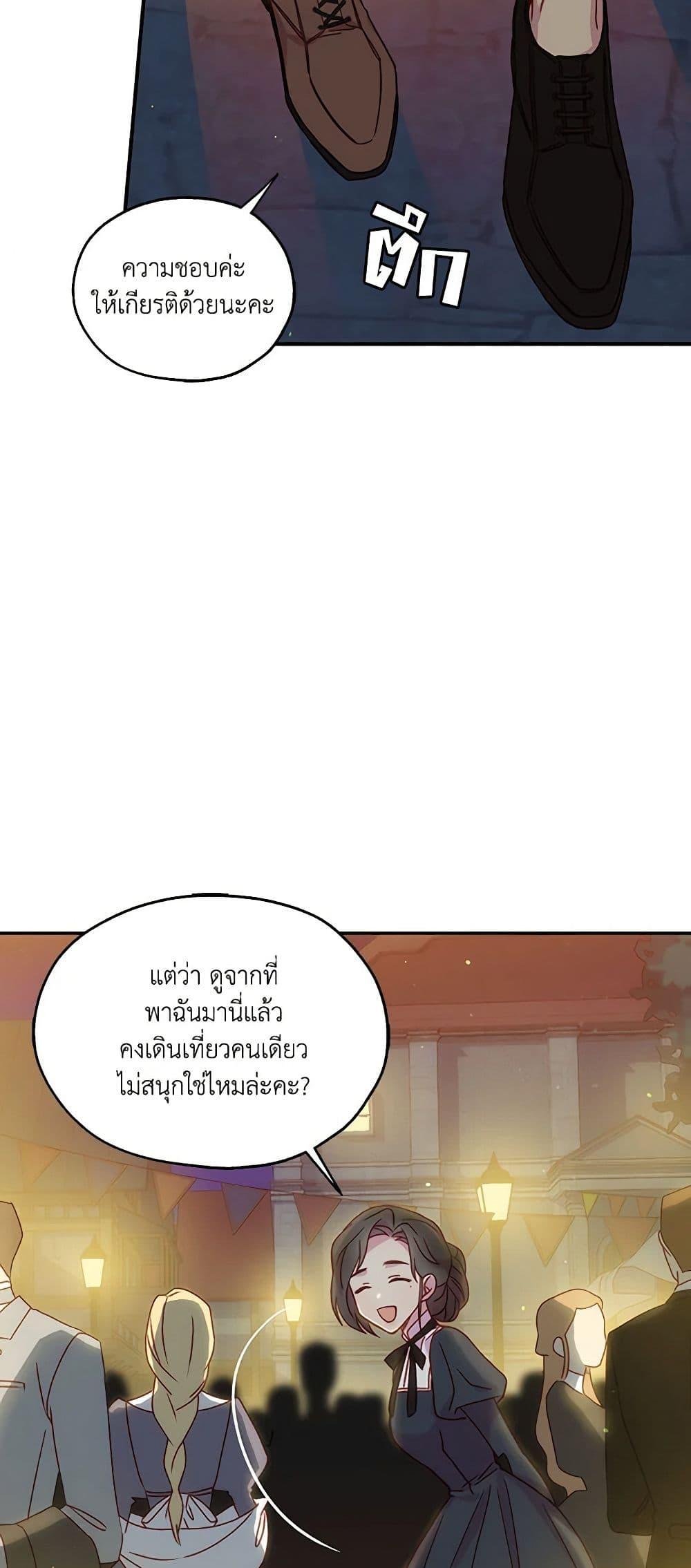 Manga-lc-com อ่านมังงะ อ่านการ์ตูน ออนไลน์ ฟรี Surviving As A Maid ตอนที่ 1 2 3 4 5 6 7 8 9 10 11 12 13 14 ฟรี ไม่มีโฆษณา Manga-lc - อ่าน มังงะ อ่าน การ์ตูน ออนไลน์ อ่านมังงะ ฟรี