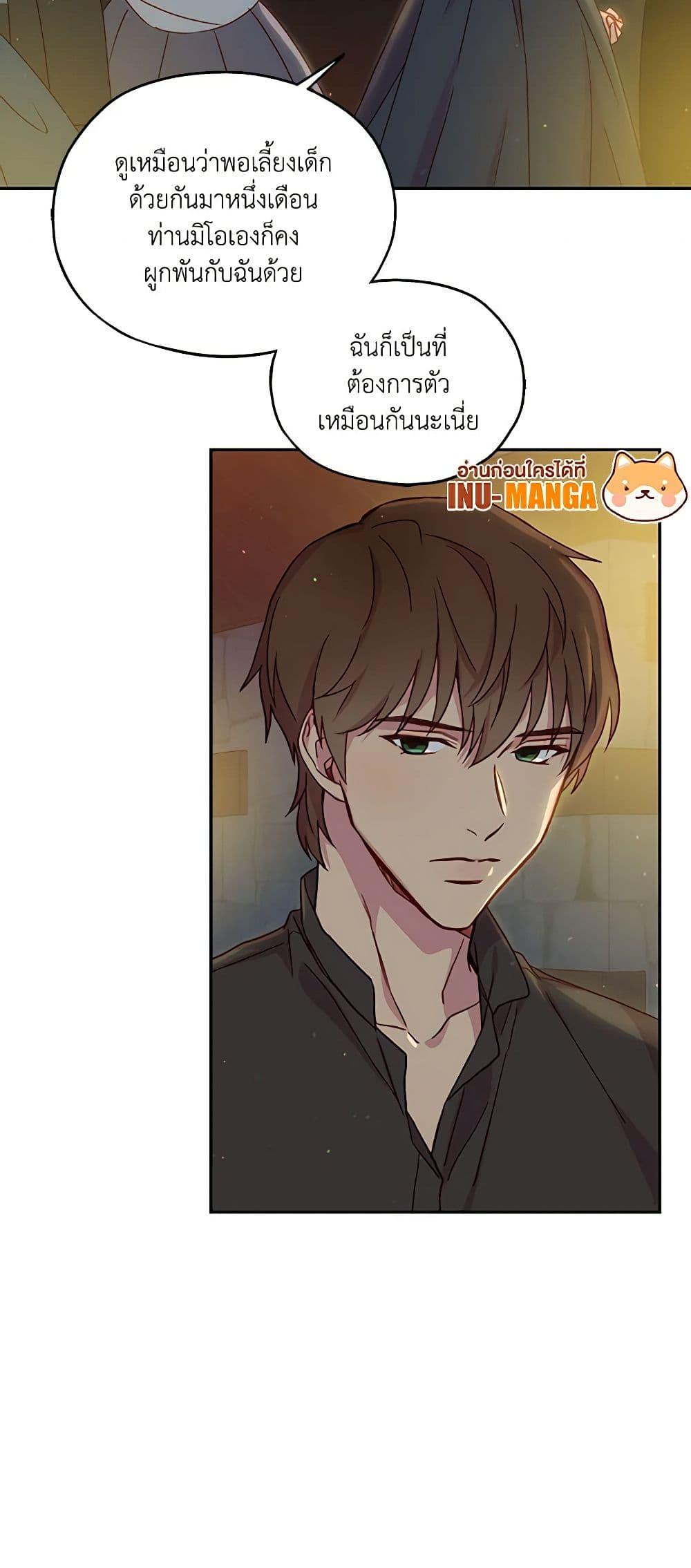 Manga-lc-com อ่านมังงะ อ่านการ์ตูน ออนไลน์ ฟรี Surviving As A Maid ตอนที่ 1 2 3 4 5 6 7 8 9 10 11 12 13 14 ฟรี ไม่มีโฆษณา Manga-lc - อ่าน มังงะ อ่าน การ์ตูน ออนไลน์ อ่านมังงะ ฟรี