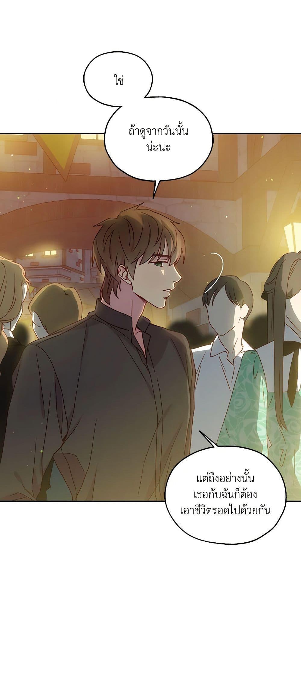 Manga-lc-com อ่านมังงะ อ่านการ์ตูน ออนไลน์ ฟรี Surviving As A Maid ตอนที่ 1 2 3 4 5 6 7 8 9 10 11 12 13 14 ฟรี ไม่มีโฆษณา Manga-lc - อ่าน มังงะ อ่าน การ์ตูน ออนไลน์ อ่านมังงะ ฟรี