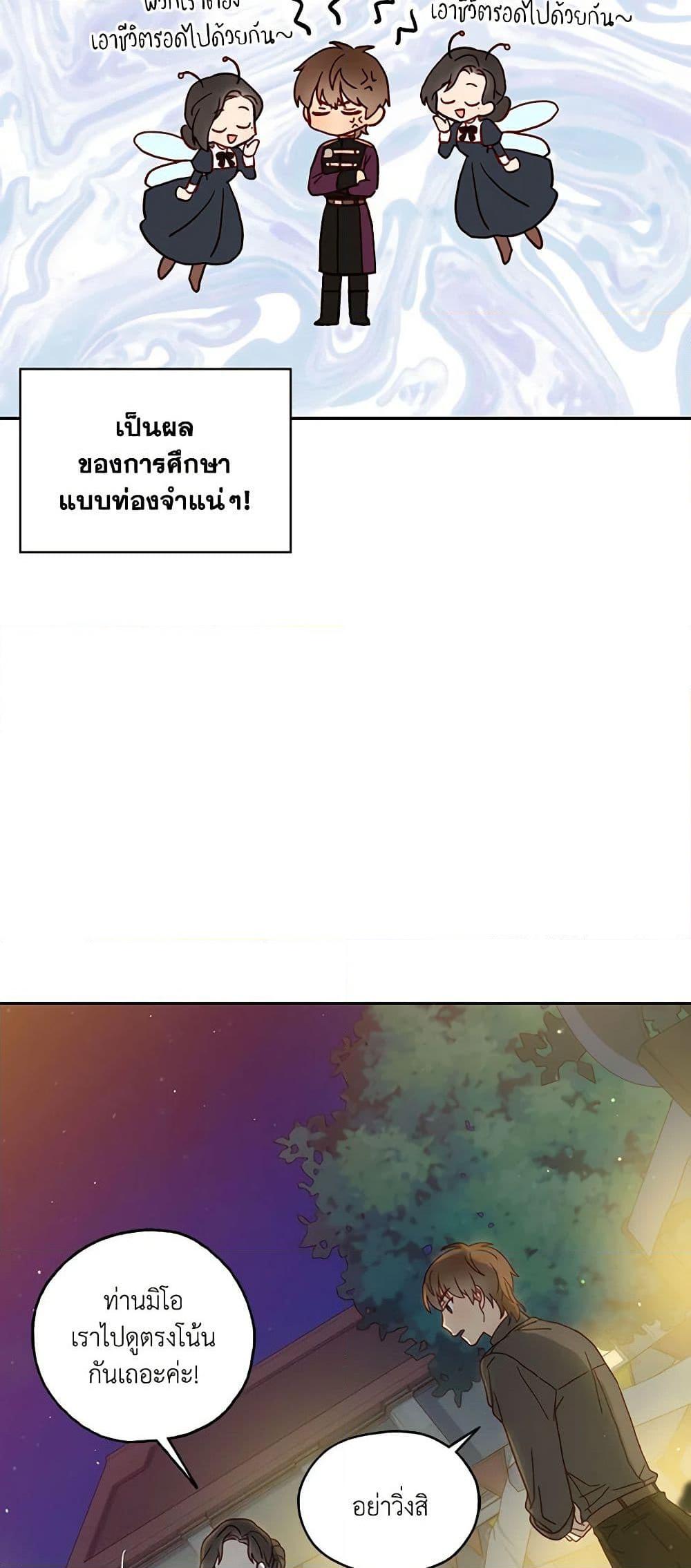 Manga-lc-com อ่านมังงะ อ่านการ์ตูน ออนไลน์ ฟรี Surviving As A Maid ตอนที่ 1 2 3 4 5 6 7 8 9 10 11 12 13 14 ฟรี ไม่มีโฆษณา Manga-lc - อ่าน มังงะ อ่าน การ์ตูน ออนไลน์ อ่านมังงะ ฟรี