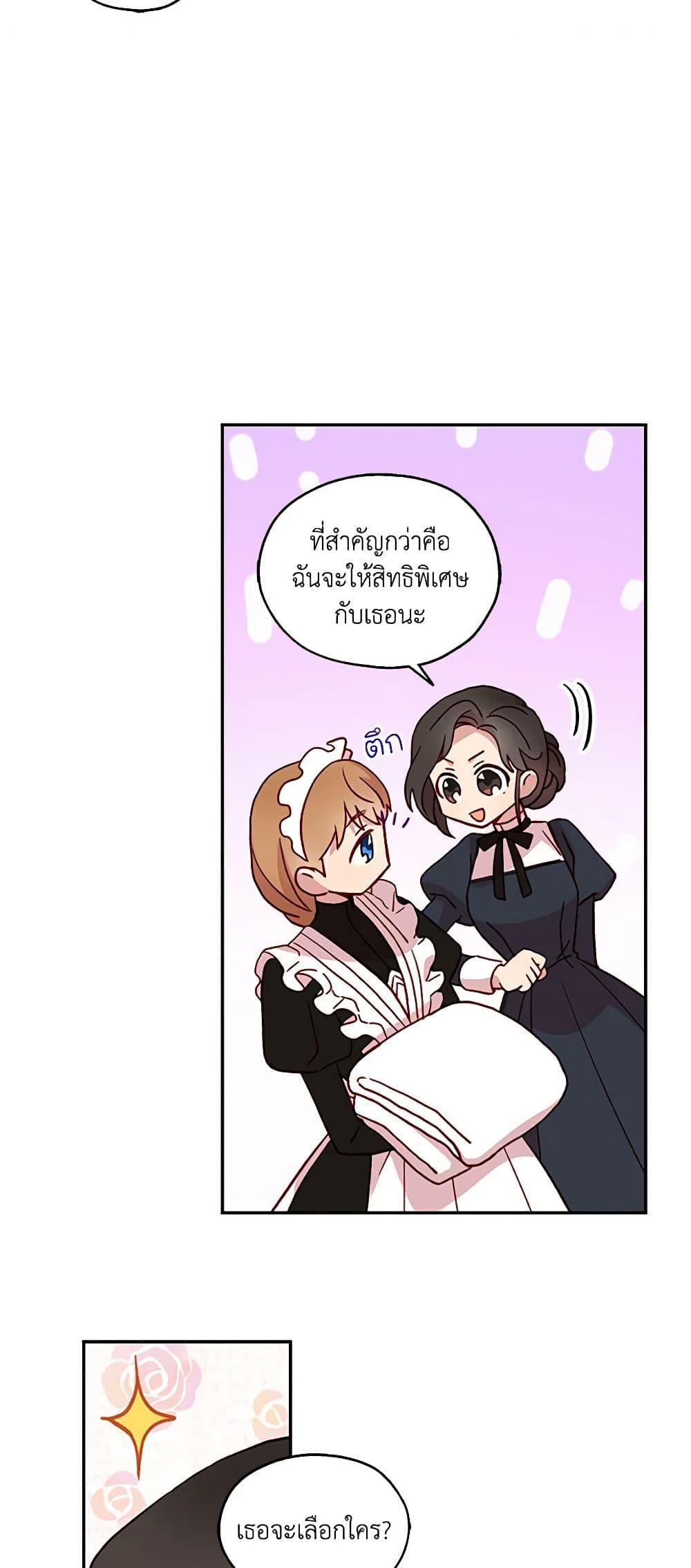 Manga-lc-com อ่านมังงะ อ่านการ์ตูน ออนไลน์ ฟรี Surviving As A Maid ตอนที่ 1 2 3 4 5 6 7 8 9 10 11 12 13 14 ฟรี ไม่มีโฆษณา Manga-lc - อ่าน มังงะ อ่าน การ์ตูน ออนไลน์ อ่านมังงะ ฟรี