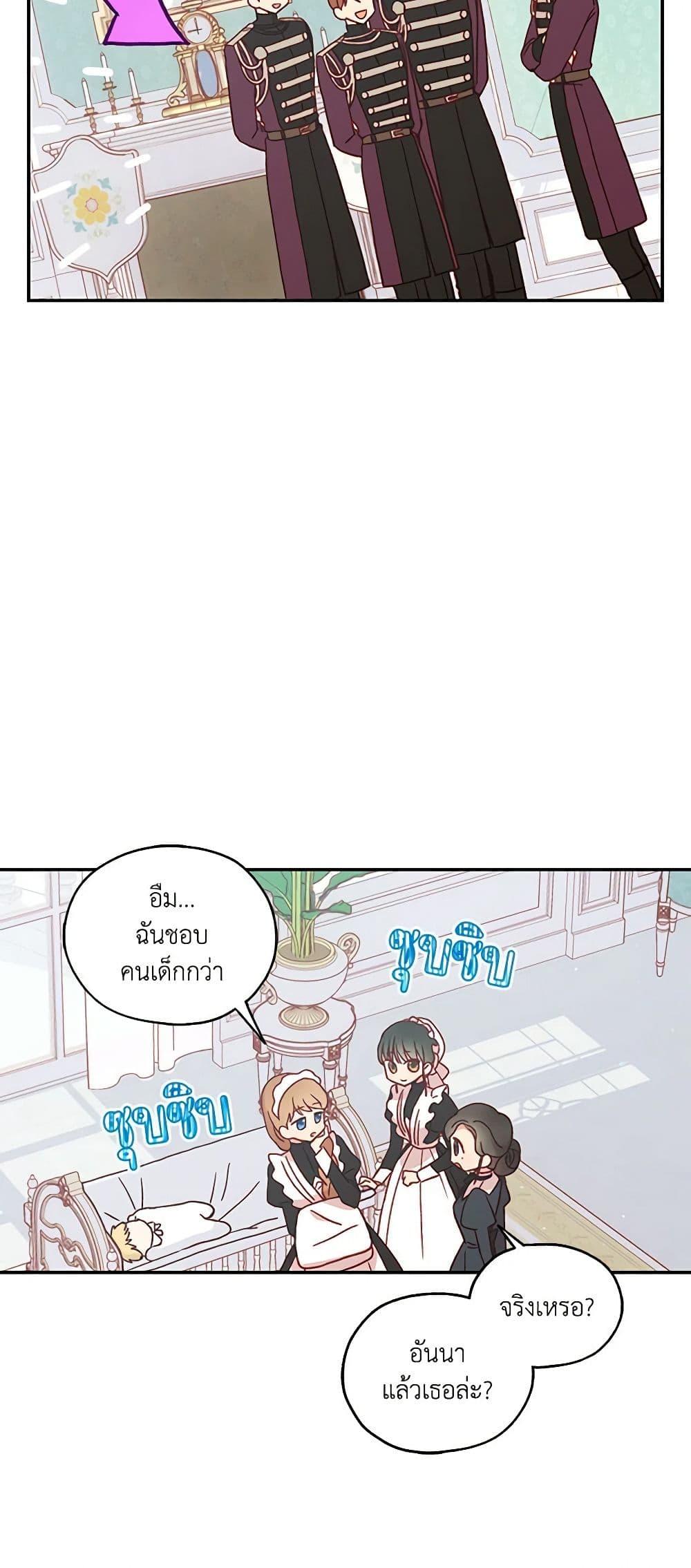 Manga-lc-com อ่านมังงะ อ่านการ์ตูน ออนไลน์ ฟรี Surviving As A Maid ตอนที่ 1 2 3 4 5 6 7 8 9 10 11 12 13 14 ฟรี ไม่มีโฆษณา Manga-lc - อ่าน มังงะ อ่าน การ์ตูน ออนไลน์ อ่านมังงะ ฟรี