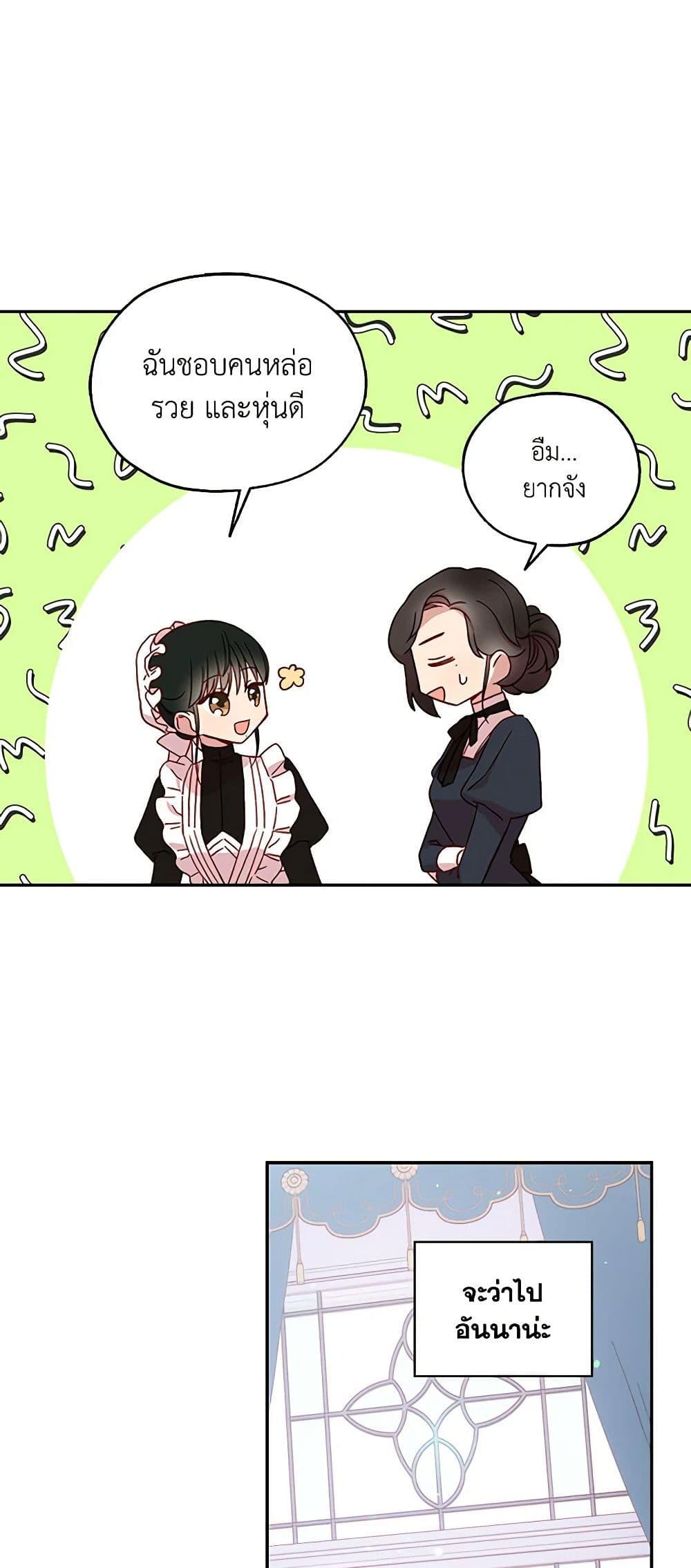 Manga-lc-com อ่านมังงะ อ่านการ์ตูน ออนไลน์ ฟรี Surviving As A Maid ตอนที่ 1 2 3 4 5 6 7 8 9 10 11 12 13 14 ฟรี ไม่มีโฆษณา Manga-lc - อ่าน มังงะ อ่าน การ์ตูน ออนไลน์ อ่านมังงะ ฟรี