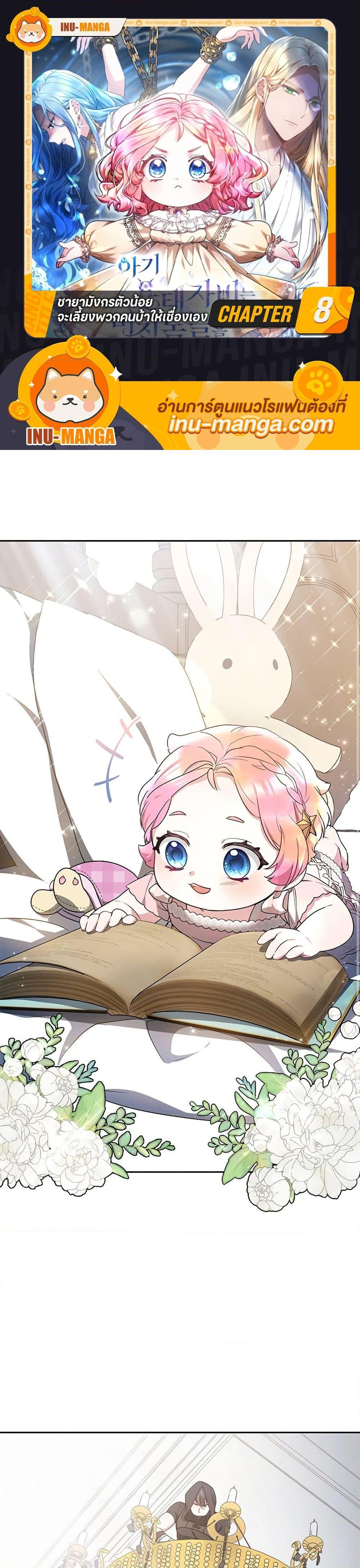 Manga-lc-com อ่านมังงะ อ่านการ์ตูน ออนไลน์ ฟรี Little Dragon Princess Tames the Crazies ตอนที่ 1 2 3 4 5 6 7 8 9 10 11 12 13 14 ฟรี ไม่มีโฆษณา Manga-lc - อ่าน มังงะ อ่าน การ์ตูน ออนไลน์ อ่านมังงะ ฟรี