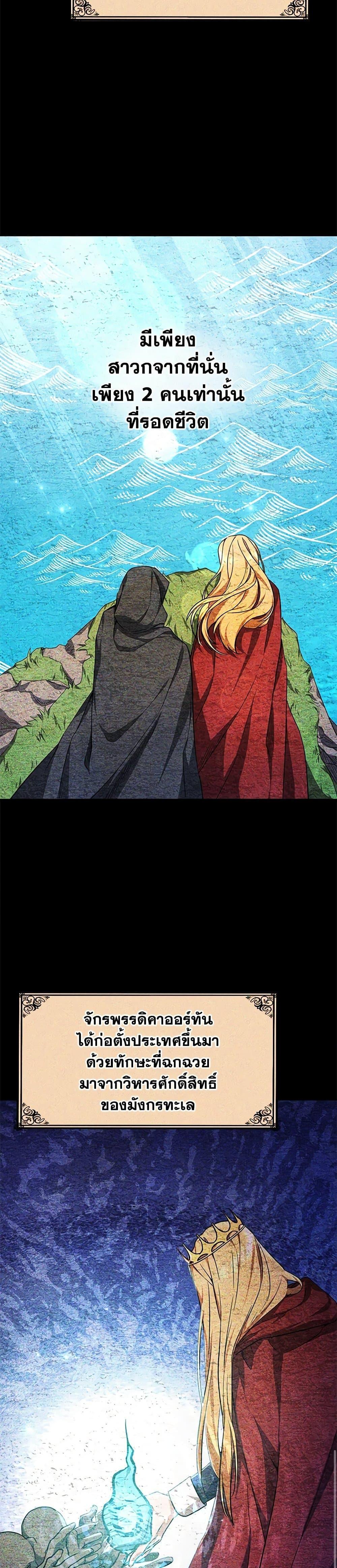 Manga-lc-com อ่านมังงะ อ่านการ์ตูน ออนไลน์ ฟรี Little Dragon Princess Tames the Crazies ตอนที่ 1 2 3 4 5 6 7 8 9 10 11 12 13 14 ฟรี ไม่มีโฆษณา Manga-lc - อ่าน มังงะ อ่าน การ์ตูน ออนไลน์ อ่านมังงะ ฟรี