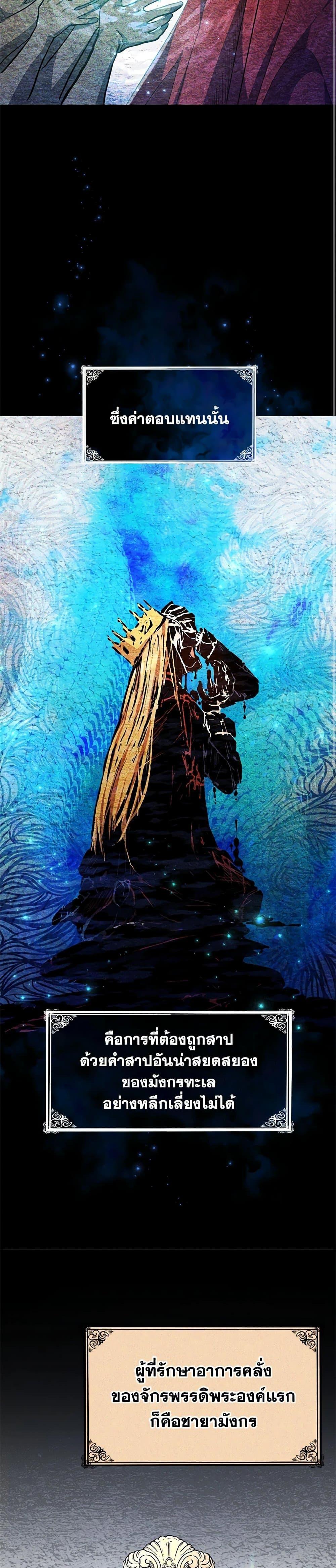 Manga-lc-com อ่านมังงะ อ่านการ์ตูน ออนไลน์ ฟรี Little Dragon Princess Tames the Crazies ตอนที่ 1 2 3 4 5 6 7 8 9 10 11 12 13 14 ฟรี ไม่มีโฆษณา Manga-lc - อ่าน มังงะ อ่าน การ์ตูน ออนไลน์ อ่านมังงะ ฟรี