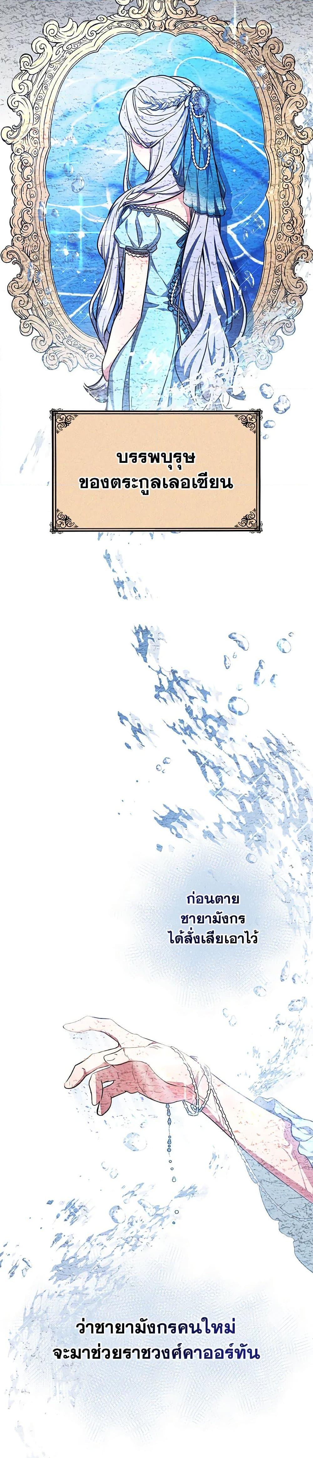 Manga-lc-com อ่านมังงะ อ่านการ์ตูน ออนไลน์ ฟรี Little Dragon Princess Tames the Crazies ตอนที่ 1 2 3 4 5 6 7 8 9 10 11 12 13 14 ฟรี ไม่มีโฆษณา Manga-lc - อ่าน มังงะ อ่าน การ์ตูน ออนไลน์ อ่านมังงะ ฟรี