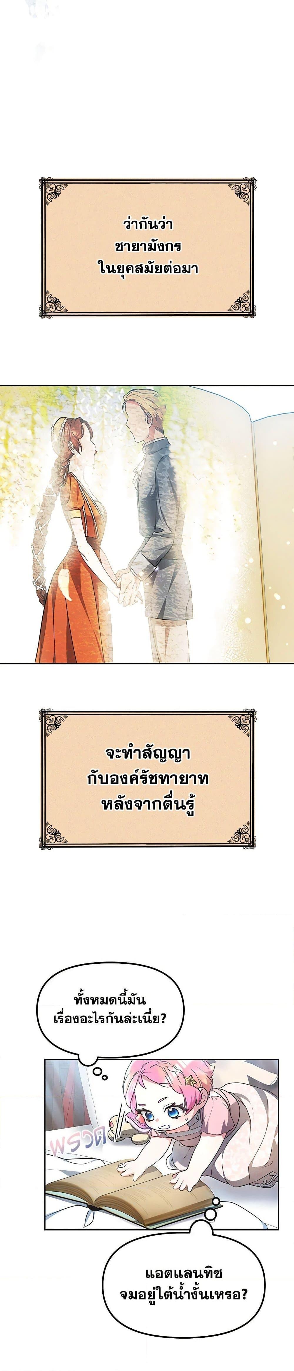 Manga-lc-com อ่านมังงะ อ่านการ์ตูน ออนไลน์ ฟรี Little Dragon Princess Tames the Crazies ตอนที่ 1 2 3 4 5 6 7 8 9 10 11 12 13 14 ฟรี ไม่มีโฆษณา Manga-lc - อ่าน มังงะ อ่าน การ์ตูน ออนไลน์ อ่านมังงะ ฟรี