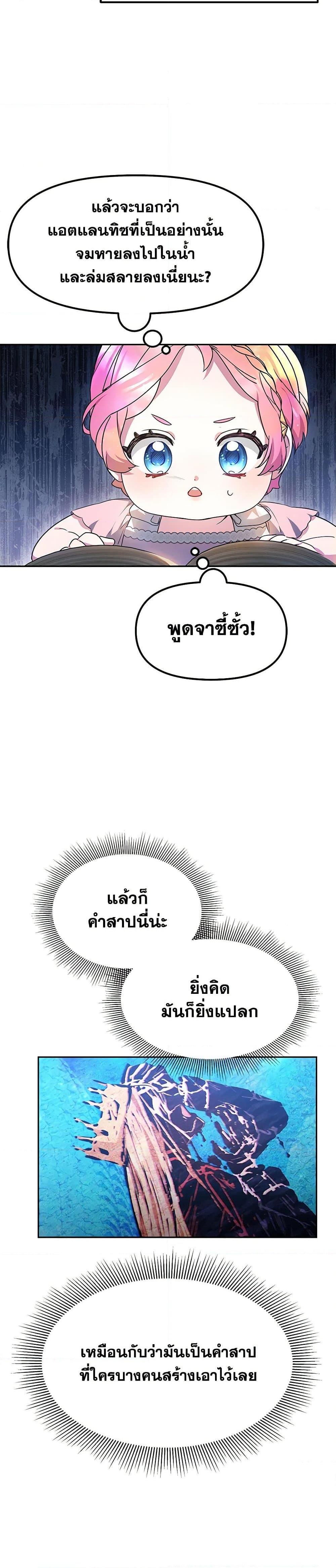 Manga-lc-com อ่านมังงะ อ่านการ์ตูน ออนไลน์ ฟรี Little Dragon Princess Tames the Crazies ตอนที่ 1 2 3 4 5 6 7 8 9 10 11 12 13 14 ฟรี ไม่มีโฆษณา Manga-lc - อ่าน มังงะ อ่าน การ์ตูน ออนไลน์ อ่านมังงะ ฟรี