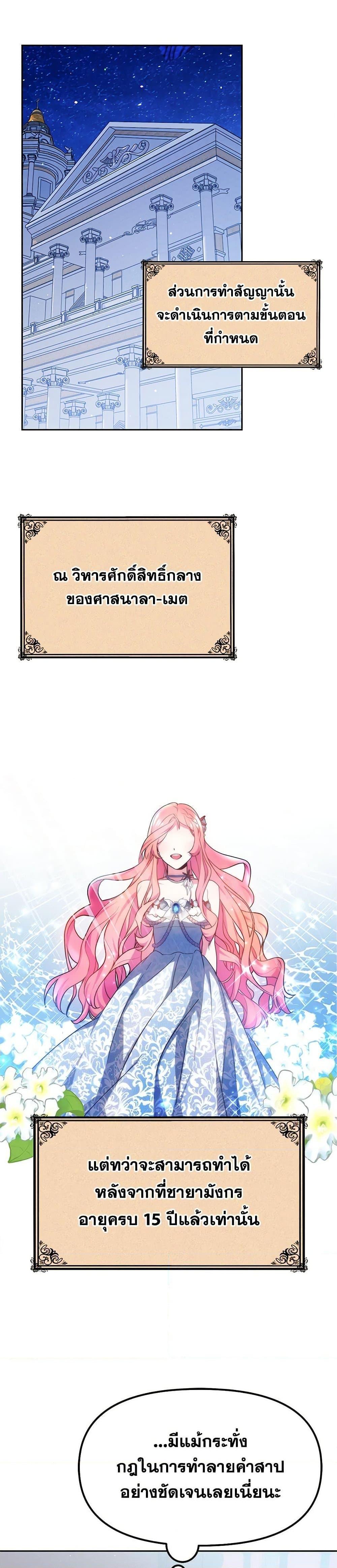 Manga-lc-com อ่านมังงะ อ่านการ์ตูน ออนไลน์ ฟรี Little Dragon Princess Tames the Crazies ตอนที่ 1 2 3 4 5 6 7 8 9 10 11 12 13 14 ฟรี ไม่มีโฆษณา Manga-lc - อ่าน มังงะ อ่าน การ์ตูน ออนไลน์ อ่านมังงะ ฟรี