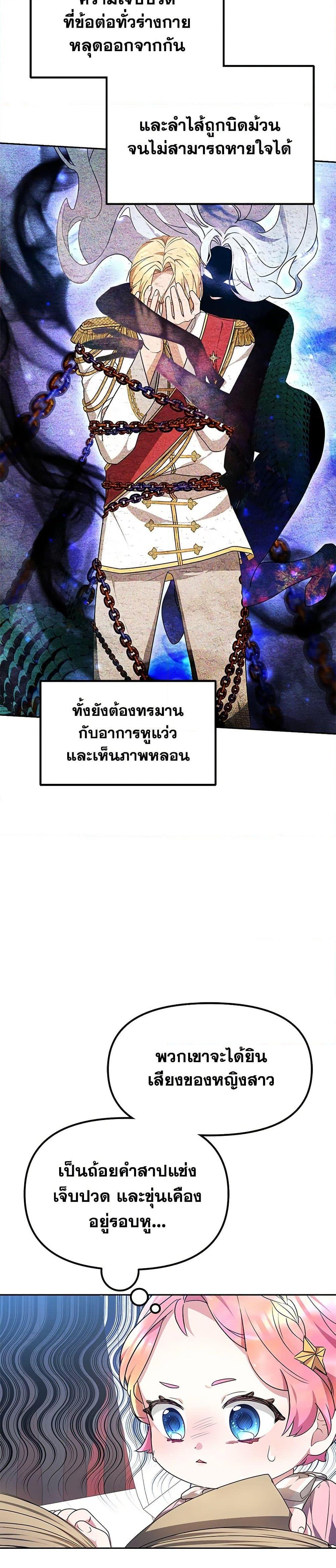 Manga-lc-com อ่านมังงะ อ่านการ์ตูน ออนไลน์ ฟรี Little Dragon Princess Tames the Crazies ตอนที่ 1 2 3 4 5 6 7 8 9 10 11 12 13 14 ฟรี ไม่มีโฆษณา Manga-lc - อ่าน มังงะ อ่าน การ์ตูน ออนไลน์ อ่านมังงะ ฟรี