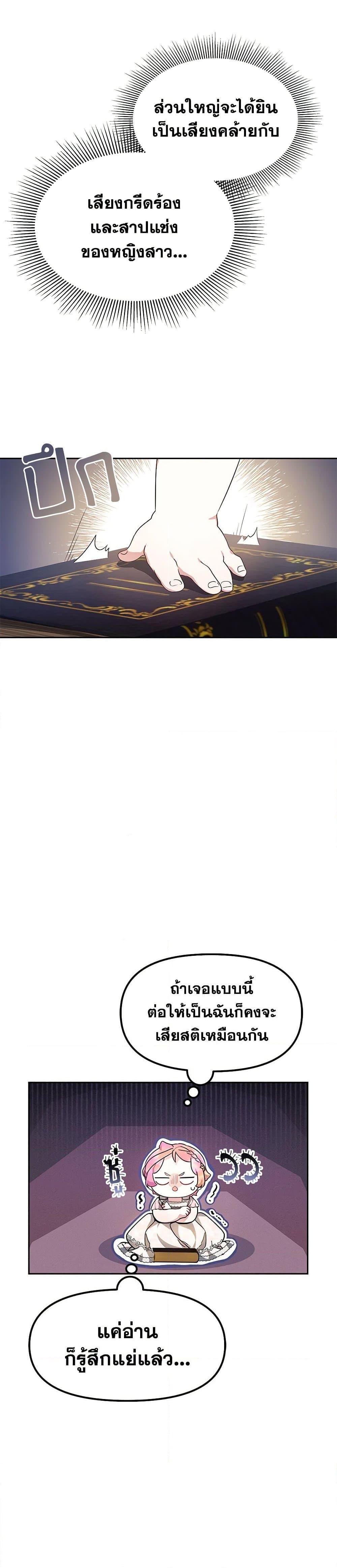 Manga-lc-com อ่านมังงะ อ่านการ์ตูน ออนไลน์ ฟรี Little Dragon Princess Tames the Crazies ตอนที่ 1 2 3 4 5 6 7 8 9 10 11 12 13 14 ฟรี ไม่มีโฆษณา Manga-lc - อ่าน มังงะ อ่าน การ์ตูน ออนไลน์ อ่านมังงะ ฟรี