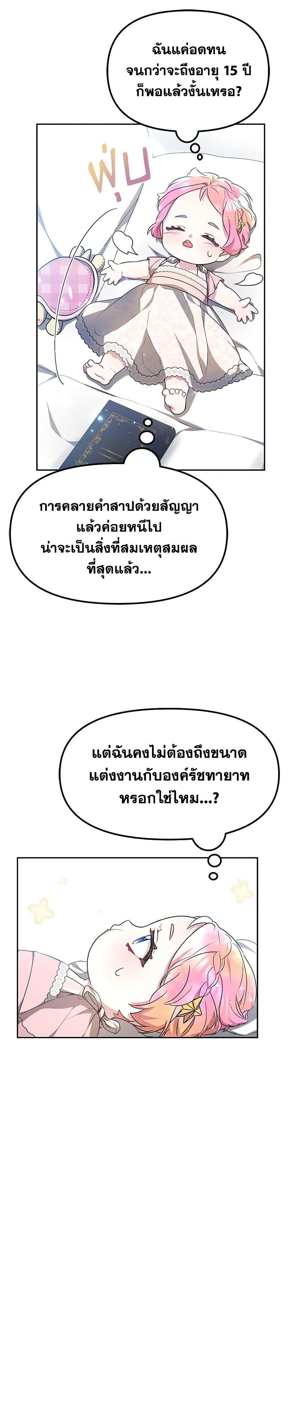 Manga-lc-com อ่านมังงะ อ่านการ์ตูน ออนไลน์ ฟรี Little Dragon Princess Tames the Crazies ตอนที่ 1 2 3 4 5 6 7 8 9 10 11 12 13 14 ฟรี ไม่มีโฆษณา Manga-lc - อ่าน มังงะ อ่าน การ์ตูน ออนไลน์ อ่านมังงะ ฟรี