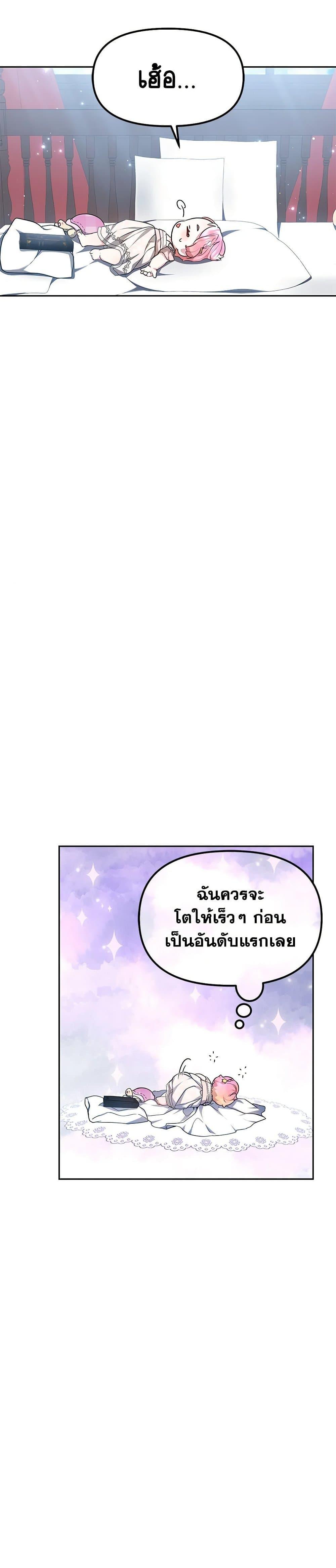 Manga-lc-com อ่านมังงะ อ่านการ์ตูน ออนไลน์ ฟรี Little Dragon Princess Tames the Crazies ตอนที่ 1 2 3 4 5 6 7 8 9 10 11 12 13 14 ฟรี ไม่มีโฆษณา Manga-lc - อ่าน มังงะ อ่าน การ์ตูน ออนไลน์ อ่านมังงะ ฟรี