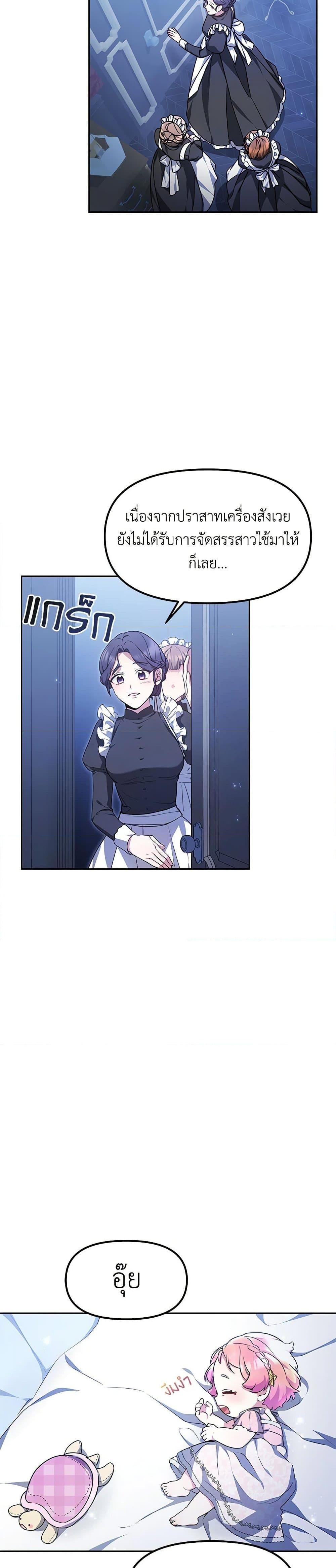 Manga-lc-com อ่านมังงะ อ่านการ์ตูน ออนไลน์ ฟรี Little Dragon Princess Tames the Crazies ตอนที่ 1 2 3 4 5 6 7 8 9 10 11 12 13 14 ฟรี ไม่มีโฆษณา Manga-lc - อ่าน มังงะ อ่าน การ์ตูน ออนไลน์ อ่านมังงะ ฟรี