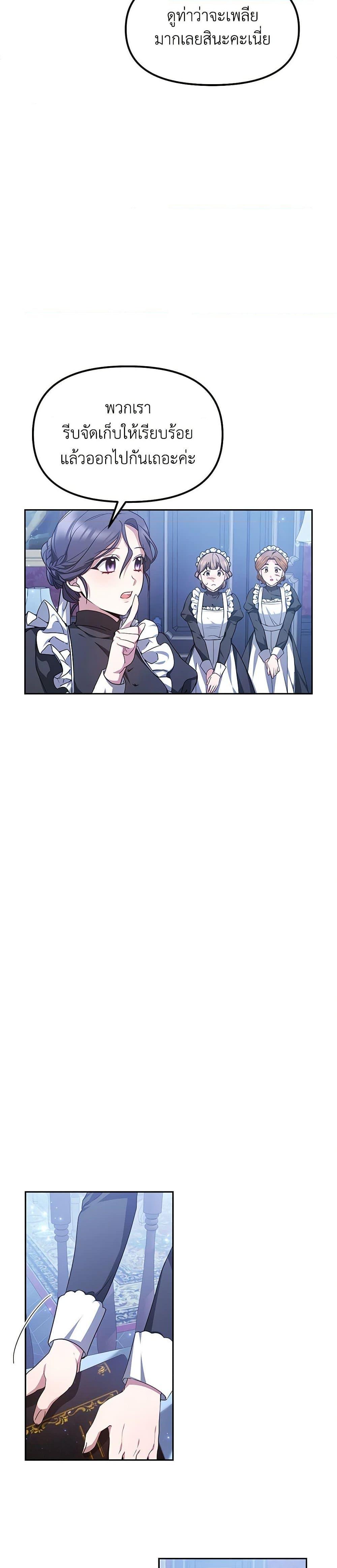 Manga-lc-com อ่านมังงะ อ่านการ์ตูน ออนไลน์ ฟรี Little Dragon Princess Tames the Crazies ตอนที่ 1 2 3 4 5 6 7 8 9 10 11 12 13 14 ฟรี ไม่มีโฆษณา Manga-lc - อ่าน มังงะ อ่าน การ์ตูน ออนไลน์ อ่านมังงะ ฟรี