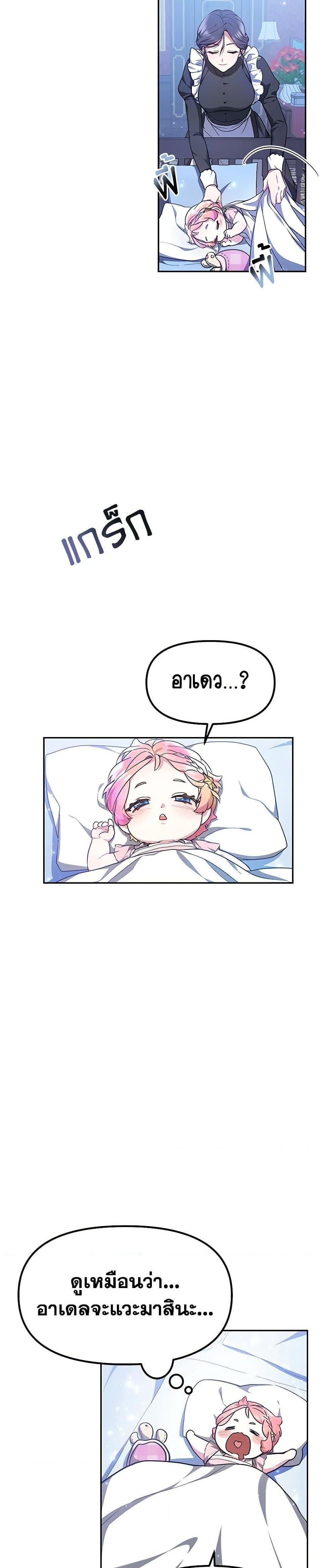 Manga-lc-com อ่านมังงะ อ่านการ์ตูน ออนไลน์ ฟรี Little Dragon Princess Tames the Crazies ตอนที่ 1 2 3 4 5 6 7 8 9 10 11 12 13 14 ฟรี ไม่มีโฆษณา Manga-lc - อ่าน มังงะ อ่าน การ์ตูน ออนไลน์ อ่านมังงะ ฟรี