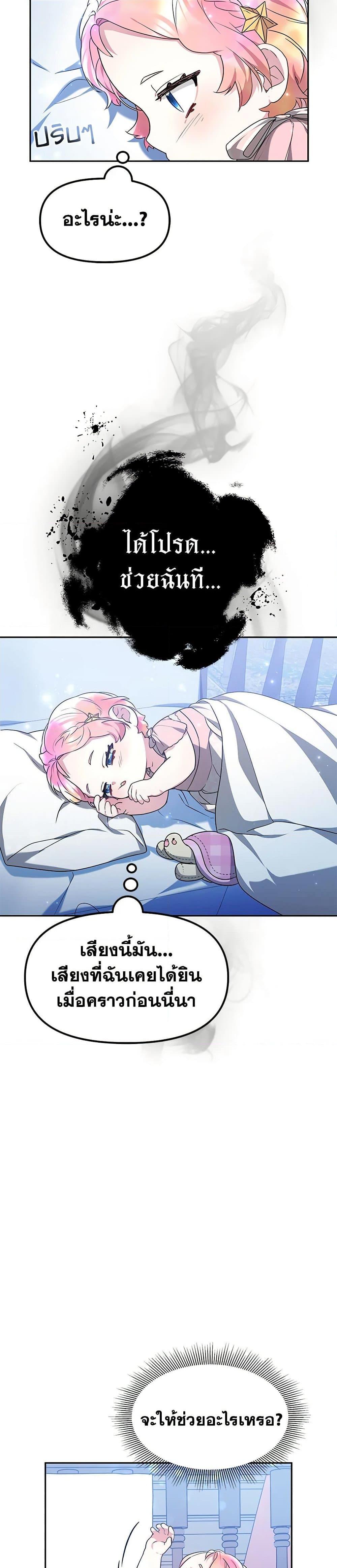 Manga-lc-com อ่านมังงะ อ่านการ์ตูน ออนไลน์ ฟรี Little Dragon Princess Tames the Crazies ตอนที่ 1 2 3 4 5 6 7 8 9 10 11 12 13 14 ฟรี ไม่มีโฆษณา Manga-lc - อ่าน มังงะ อ่าน การ์ตูน ออนไลน์ อ่านมังงะ ฟรี