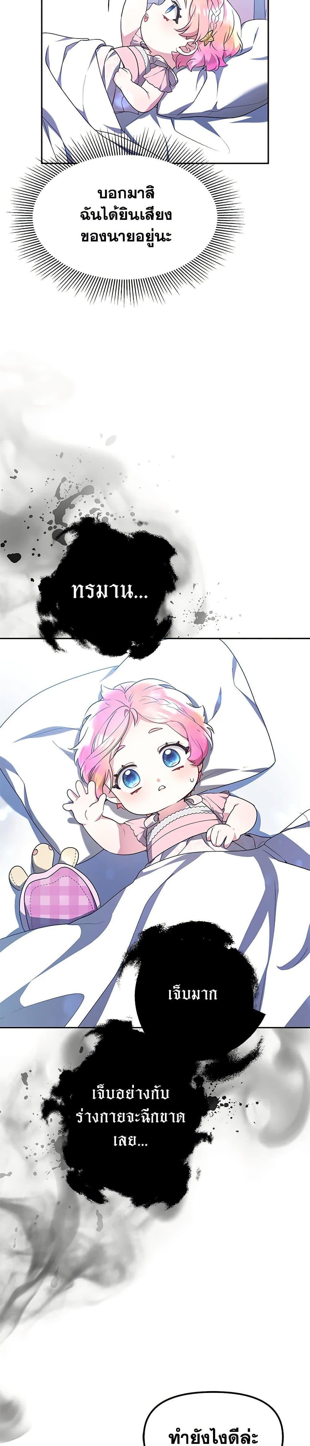 Manga-lc-com อ่านมังงะ อ่านการ์ตูน ออนไลน์ ฟรี Little Dragon Princess Tames the Crazies ตอนที่ 1 2 3 4 5 6 7 8 9 10 11 12 13 14 ฟรี ไม่มีโฆษณา Manga-lc - อ่าน มังงะ อ่าน การ์ตูน ออนไลน์ อ่านมังงะ ฟรี