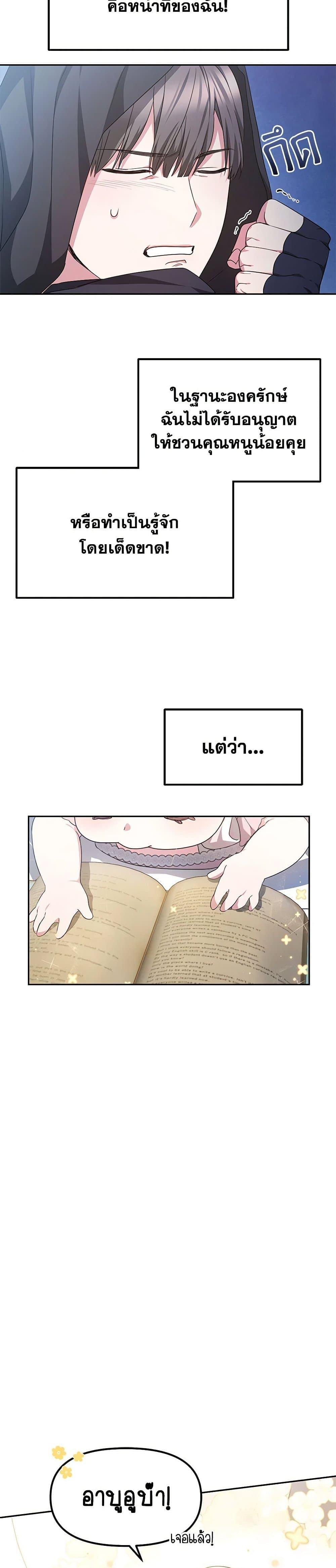 Manga-lc-com อ่านมังงะ อ่านการ์ตูน ออนไลน์ ฟรี Little Dragon Princess Tames the Crazies ตอนที่ 1 2 3 4 5 6 7 8 9 10 11 12 13 14 ฟรี ไม่มีโฆษณา Manga-lc - อ่าน มังงะ อ่าน การ์ตูน ออนไลน์ อ่านมังงะ ฟรี